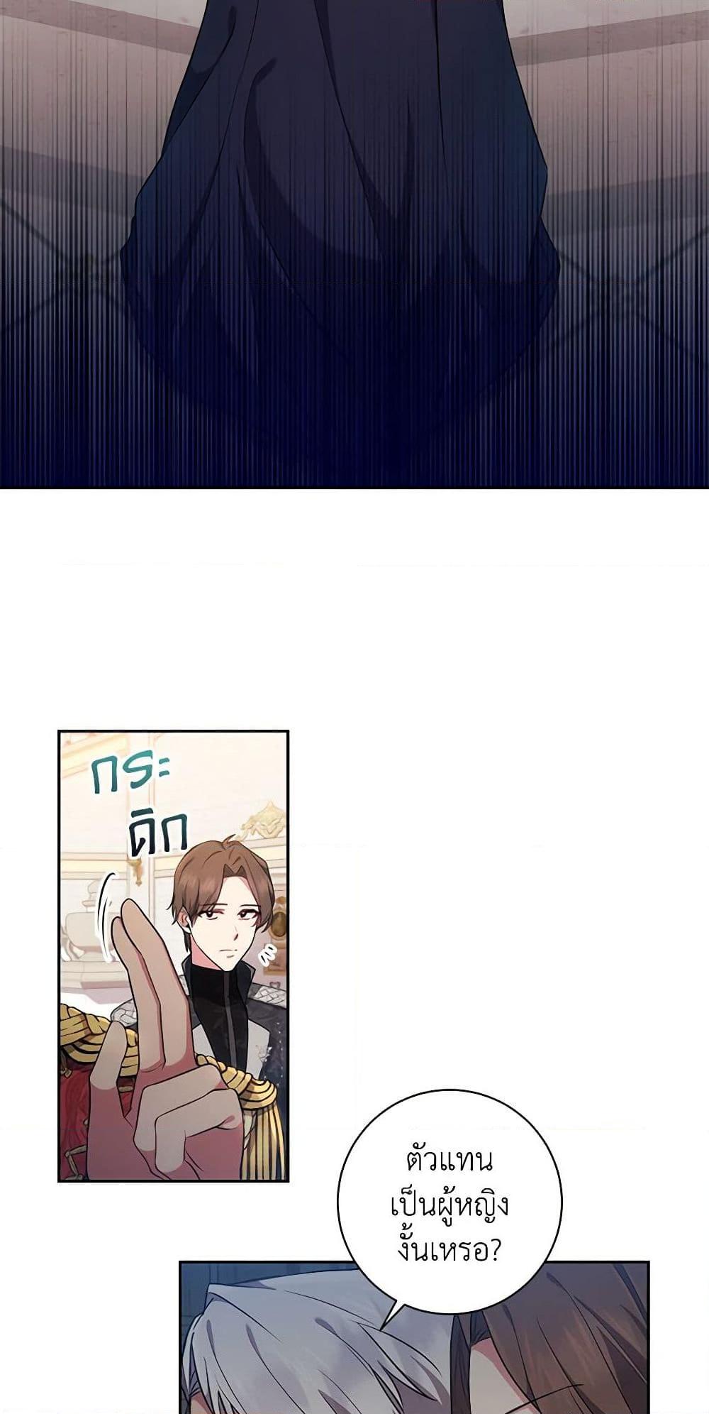 Manga-lc-com อ่านมังงะ อ่านการ์ตูน ออนไลน์ ฟรี Elaine’s Unique Situation ตอนที่ 1 2 3 4 5 6 7 8 9 10 11 12 13 14 ฟรี ไม่มีโฆษณา Manga-lc - อ่าน มังงะ อ่าน การ์ตูน ออนไลน์ อ่านมังงะ ฟรี