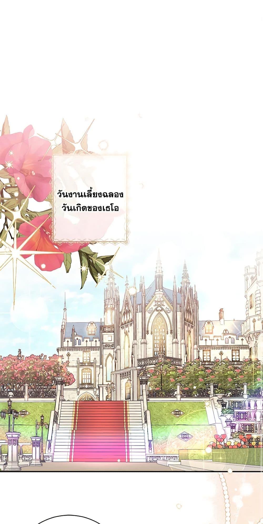 Manga-lc-com อ่านมังงะ อ่านการ์ตูน ออนไลน์ ฟรี Elaine’s Unique Situation ตอนที่ 1 2 3 4 5 6 7 8 9 10 11 12 13 14 ฟรี ไม่มีโฆษณา Manga-lc - อ่าน มังงะ อ่าน การ์ตูน ออนไลน์ อ่านมังงะ ฟรี