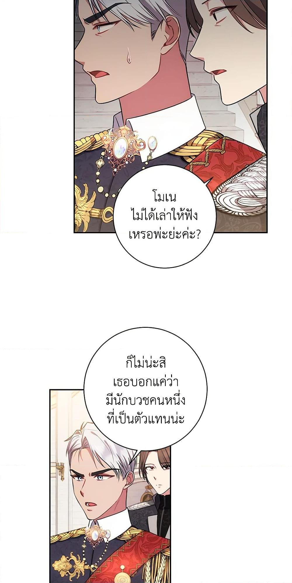 Manga-lc-com อ่านมังงะ อ่านการ์ตูน ออนไลน์ ฟรี Elaine’s Unique Situation ตอนที่ 1 2 3 4 5 6 7 8 9 10 11 12 13 14 ฟรี ไม่มีโฆษณา Manga-lc - อ่าน มังงะ อ่าน การ์ตูน ออนไลน์ อ่านมังงะ ฟรี