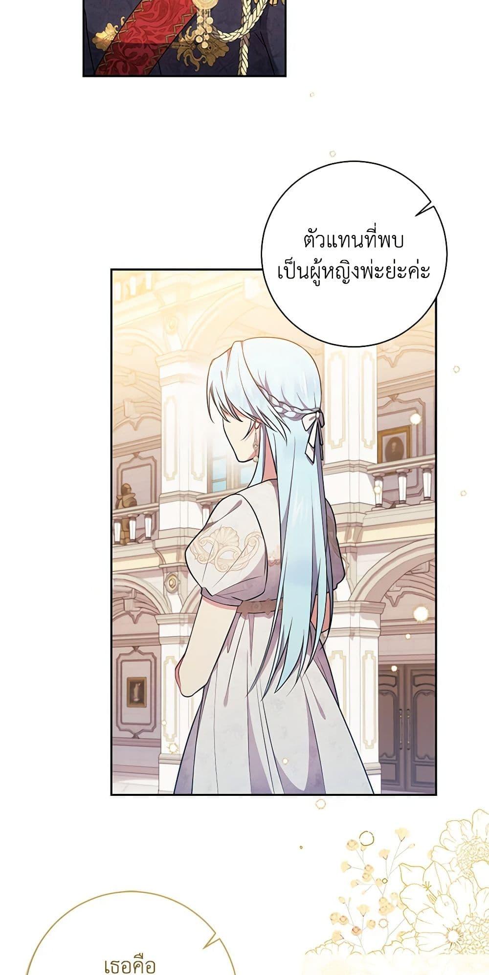 Manga-lc-com อ่านมังงะ อ่านการ์ตูน ออนไลน์ ฟรี Elaine’s Unique Situation ตอนที่ 1 2 3 4 5 6 7 8 9 10 11 12 13 14 ฟรี ไม่มีโฆษณา Manga-lc - อ่าน มังงะ อ่าน การ์ตูน ออนไลน์ อ่านมังงะ ฟรี