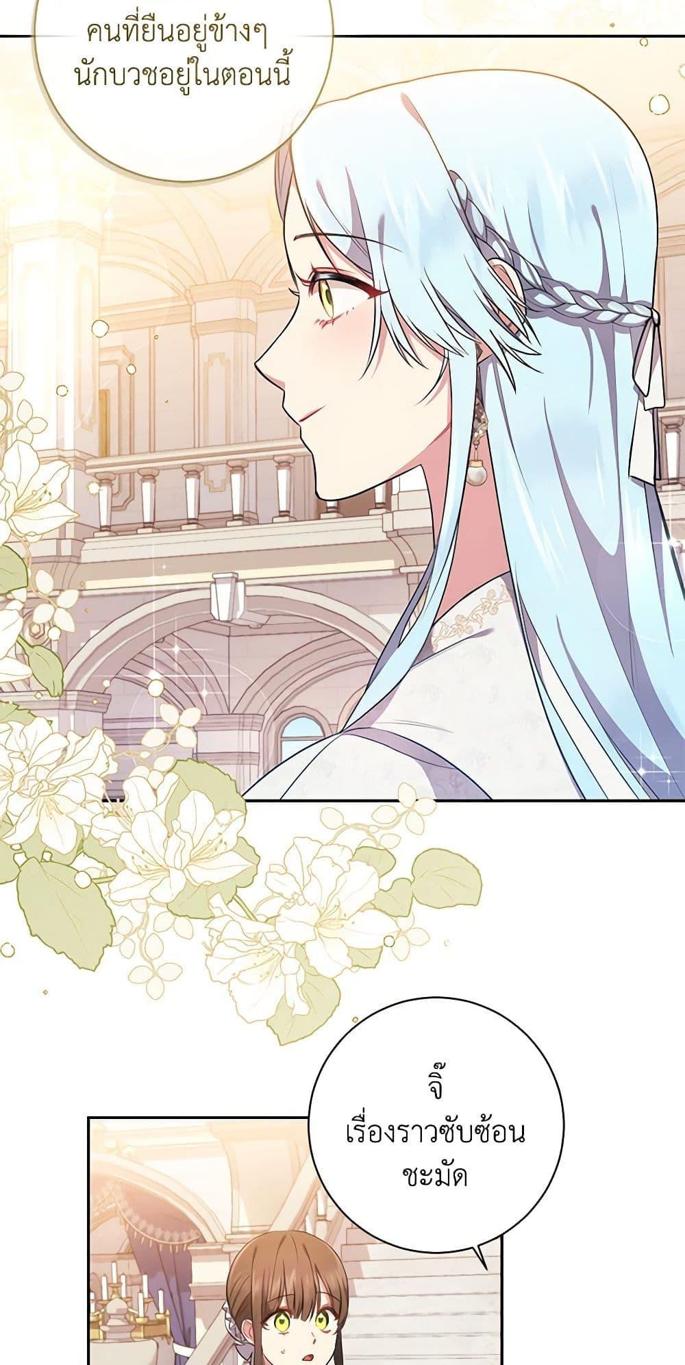 Manga-lc-com อ่านมังงะ อ่านการ์ตูน ออนไลน์ ฟรี Elaine’s Unique Situation ตอนที่ 1 2 3 4 5 6 7 8 9 10 11 12 13 14 ฟรี ไม่มีโฆษณา Manga-lc - อ่าน มังงะ อ่าน การ์ตูน ออนไลน์ อ่านมังงะ ฟรี