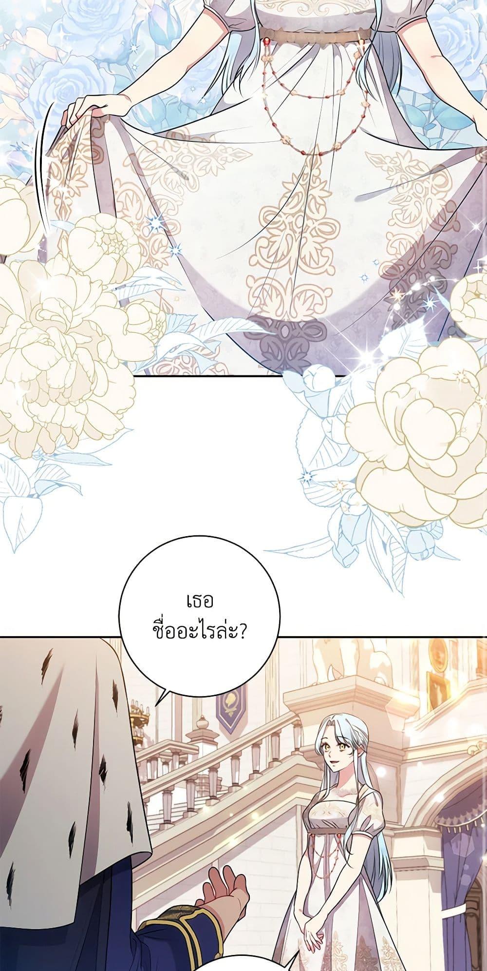 Manga-lc-com อ่านมังงะ อ่านการ์ตูน ออนไลน์ ฟรี Elaine’s Unique Situation ตอนที่ 1 2 3 4 5 6 7 8 9 10 11 12 13 14 ฟรี ไม่มีโฆษณา Manga-lc - อ่าน มังงะ อ่าน การ์ตูน ออนไลน์ อ่านมังงะ ฟรี