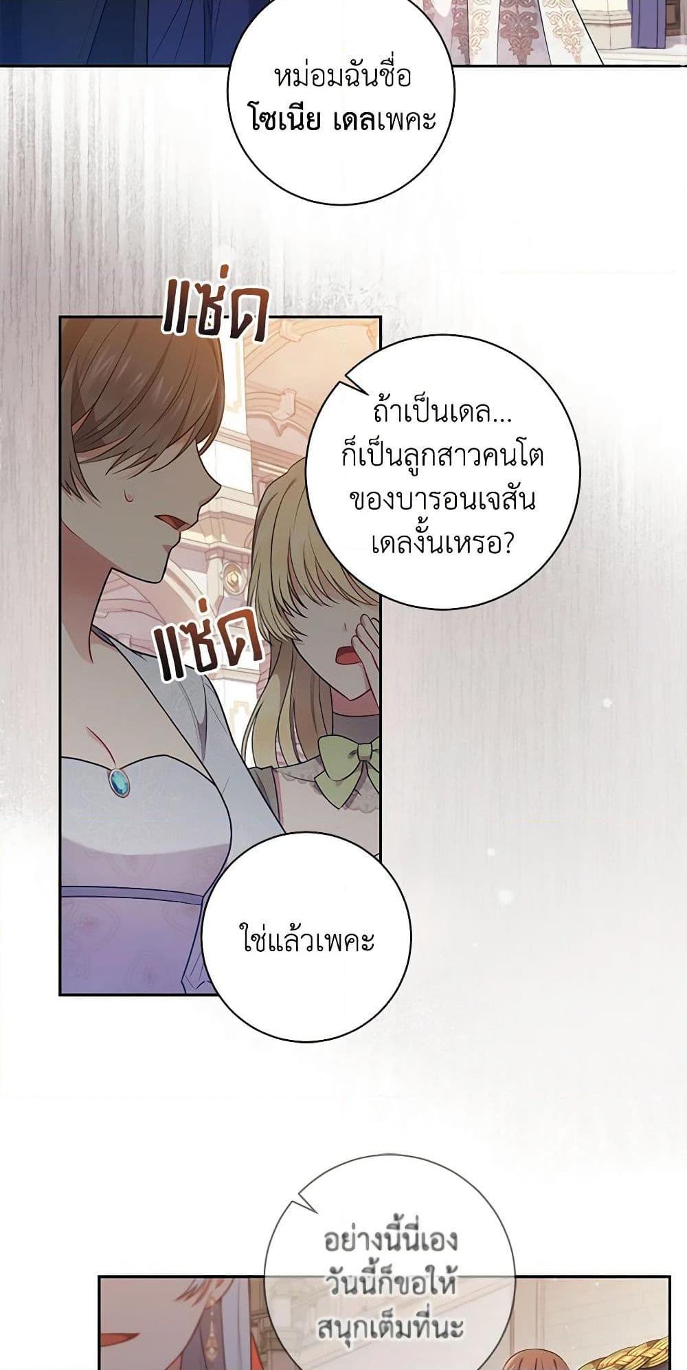 Manga-lc-com อ่านมังงะ อ่านการ์ตูน ออนไลน์ ฟรี Elaine’s Unique Situation ตอนที่ 1 2 3 4 5 6 7 8 9 10 11 12 13 14 ฟรี ไม่มีโฆษณา Manga-lc - อ่าน มังงะ อ่าน การ์ตูน ออนไลน์ อ่านมังงะ ฟรี