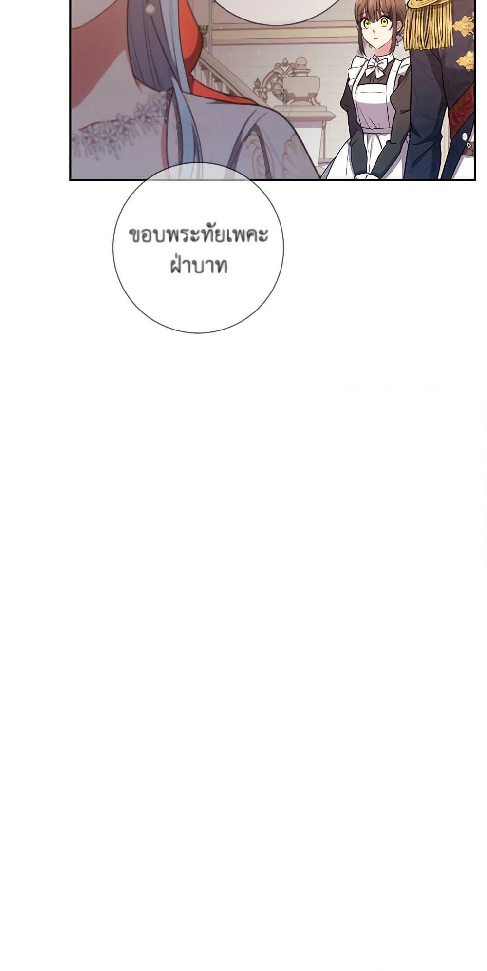 Manga-lc-com อ่านมังงะ อ่านการ์ตูน ออนไลน์ ฟรี Elaine’s Unique Situation ตอนที่ 1 2 3 4 5 6 7 8 9 10 11 12 13 14 ฟรี ไม่มีโฆษณา Manga-lc - อ่าน มังงะ อ่าน การ์ตูน ออนไลน์ อ่านมังงะ ฟรี