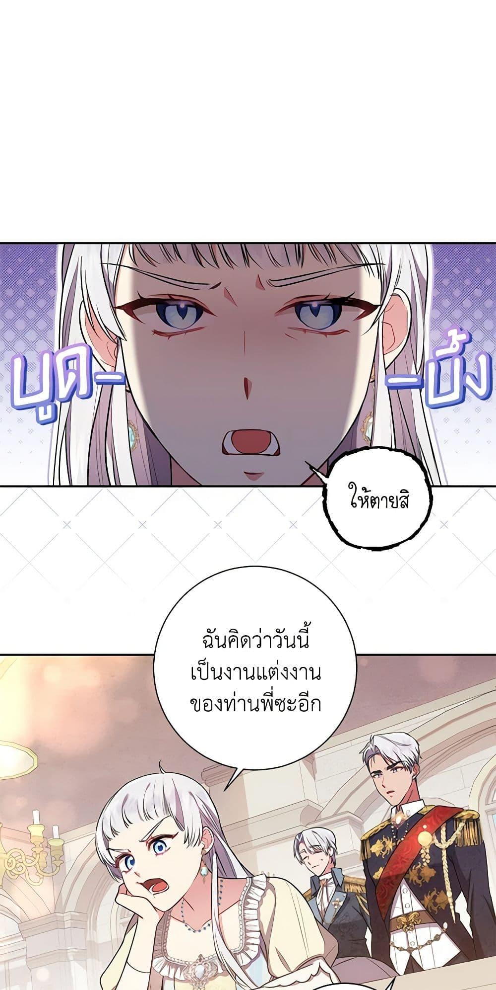 Manga-lc-com อ่านมังงะ อ่านการ์ตูน ออนไลน์ ฟรี Elaine’s Unique Situation ตอนที่ 1 2 3 4 5 6 7 8 9 10 11 12 13 14 ฟรี ไม่มีโฆษณา Manga-lc - อ่าน มังงะ อ่าน การ์ตูน ออนไลน์ อ่านมังงะ ฟรี