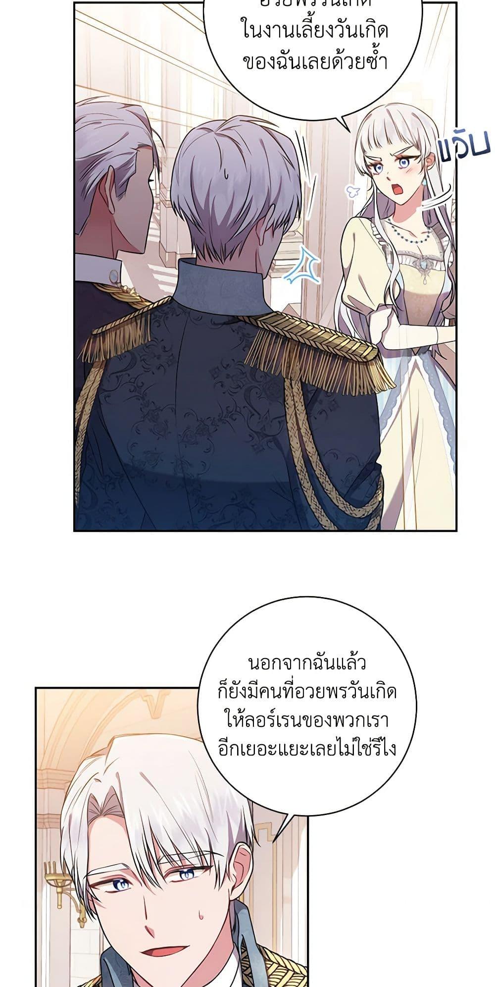 Manga-lc-com อ่านมังงะ อ่านการ์ตูน ออนไลน์ ฟรี Elaine’s Unique Situation ตอนที่ 1 2 3 4 5 6 7 8 9 10 11 12 13 14 ฟรี ไม่มีโฆษณา Manga-lc - อ่าน มังงะ อ่าน การ์ตูน ออนไลน์ อ่านมังงะ ฟรี