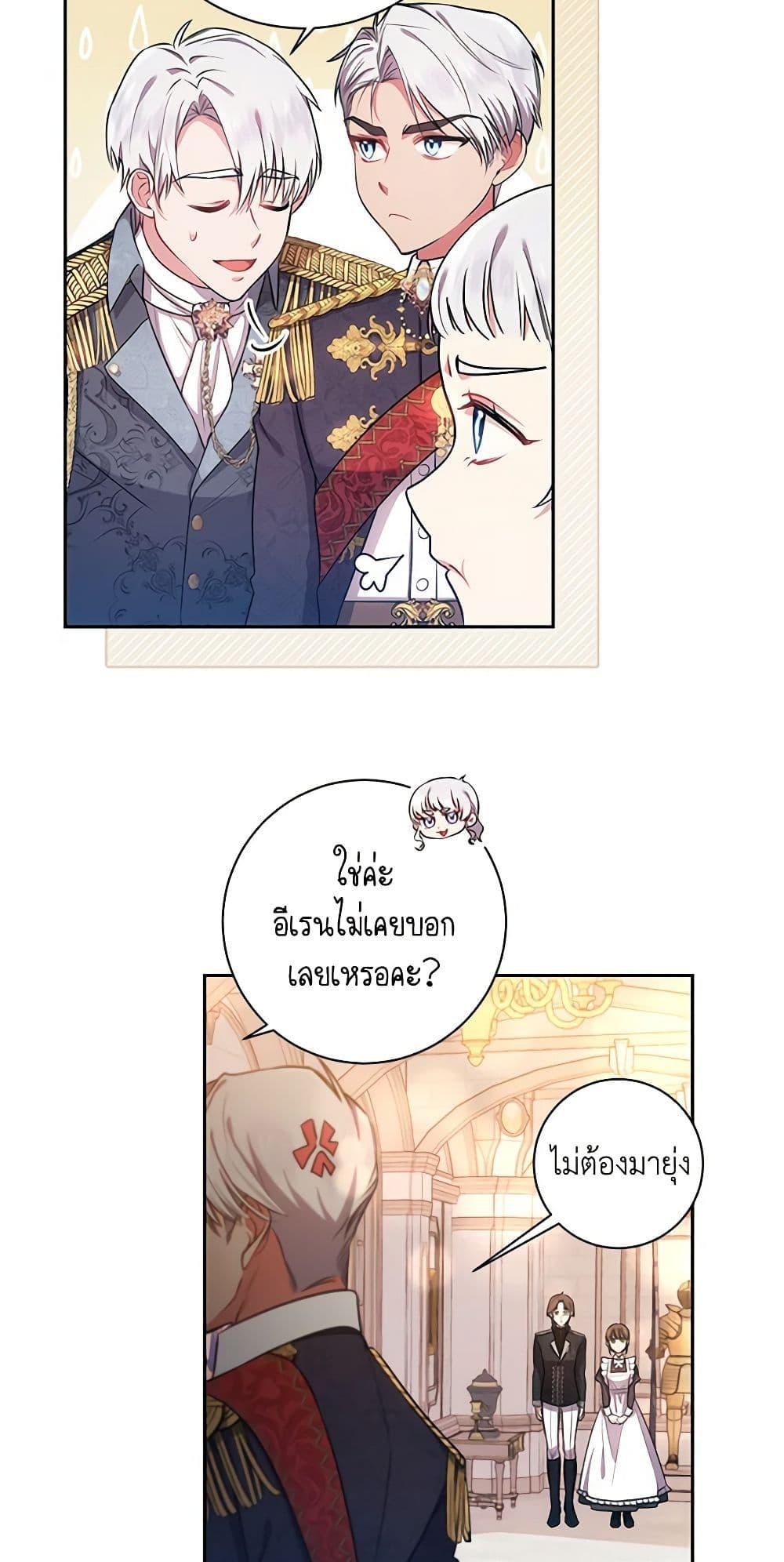 Manga-lc-com อ่านมังงะ อ่านการ์ตูน ออนไลน์ ฟรี Elaine’s Unique Situation ตอนที่ 1 2 3 4 5 6 7 8 9 10 11 12 13 14 ฟรี ไม่มีโฆษณา Manga-lc - อ่าน มังงะ อ่าน การ์ตูน ออนไลน์ อ่านมังงะ ฟรี