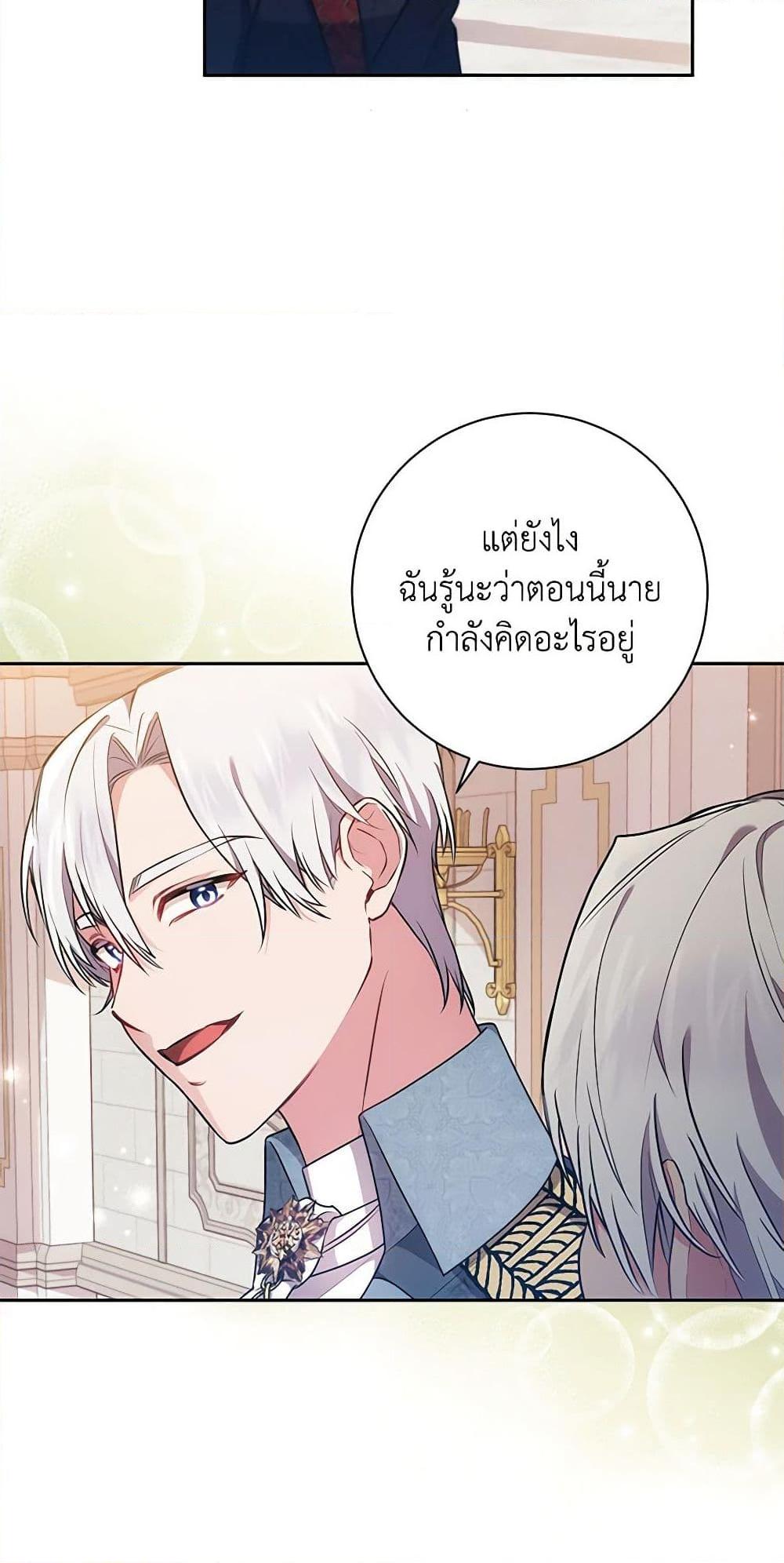 Manga-lc-com อ่านมังงะ อ่านการ์ตูน ออนไลน์ ฟรี Elaine’s Unique Situation ตอนที่ 1 2 3 4 5 6 7 8 9 10 11 12 13 14 ฟรี ไม่มีโฆษณา Manga-lc - อ่าน มังงะ อ่าน การ์ตูน ออนไลน์ อ่านมังงะ ฟรี
