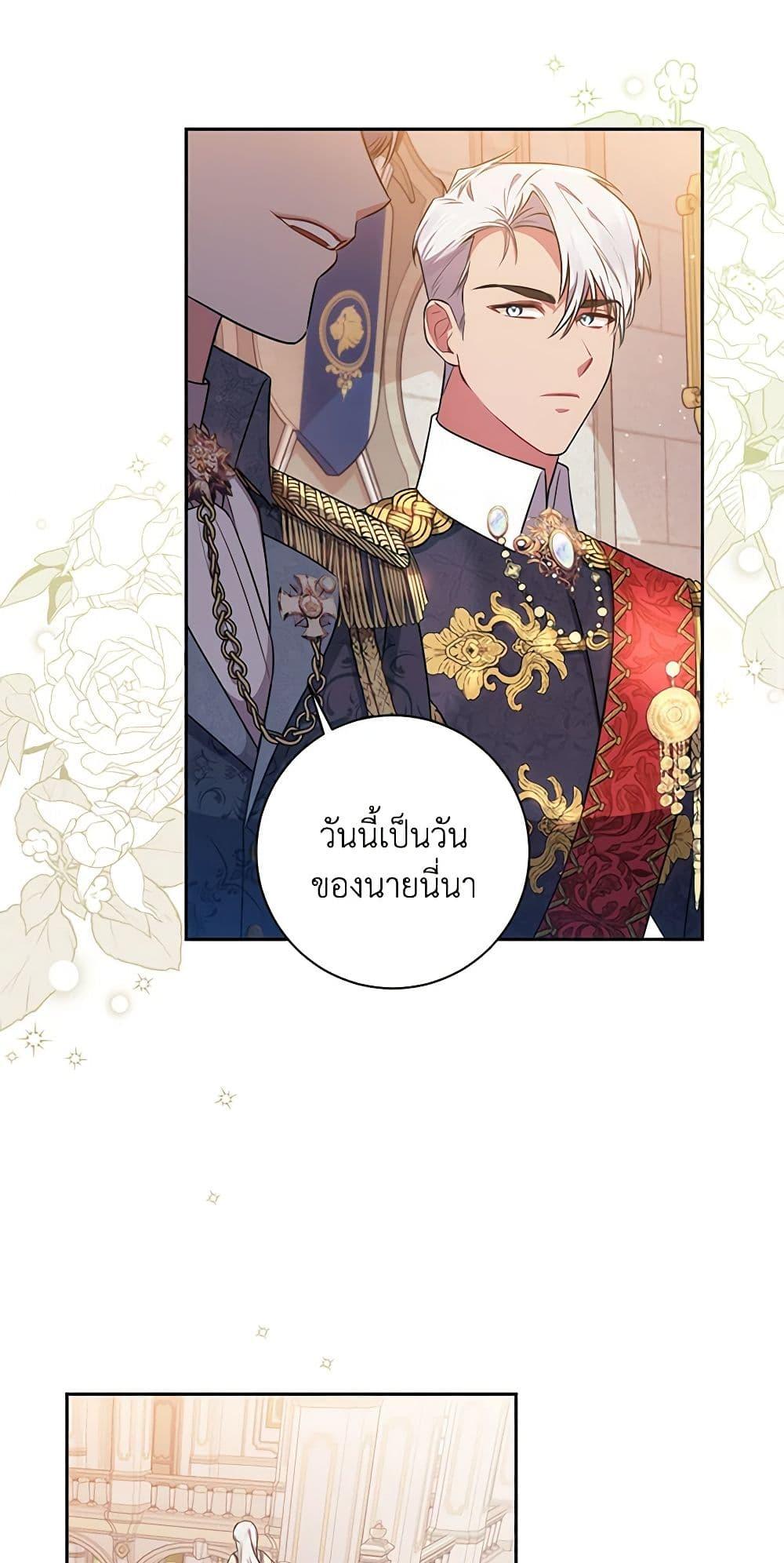 Manga-lc-com อ่านมังงะ อ่านการ์ตูน ออนไลน์ ฟรี Elaine’s Unique Situation ตอนที่ 1 2 3 4 5 6 7 8 9 10 11 12 13 14 ฟรี ไม่มีโฆษณา Manga-lc - อ่าน มังงะ อ่าน การ์ตูน ออนไลน์ อ่านมังงะ ฟรี