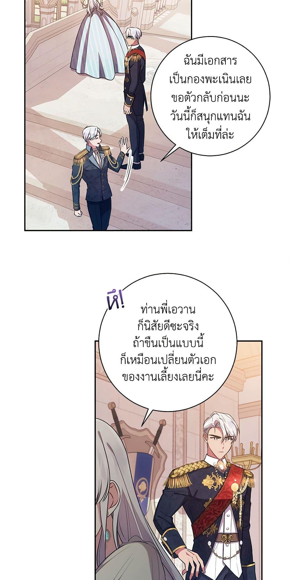 Manga-lc-com อ่านมังงะ อ่านการ์ตูน ออนไลน์ ฟรี Elaine’s Unique Situation ตอนที่ 1 2 3 4 5 6 7 8 9 10 11 12 13 14 ฟรี ไม่มีโฆษณา Manga-lc - อ่าน มังงะ อ่าน การ์ตูน ออนไลน์ อ่านมังงะ ฟรี