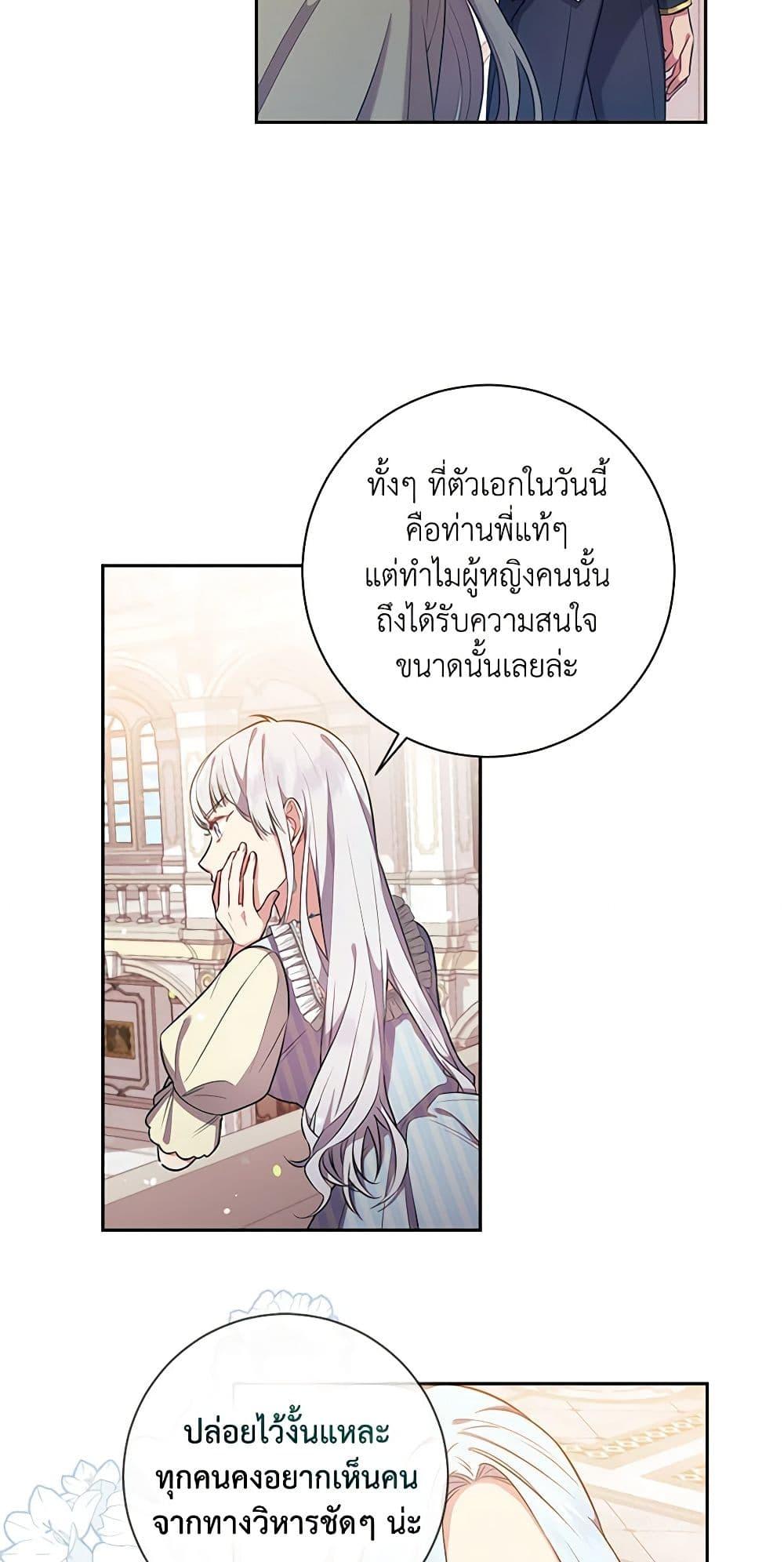 Manga-lc-com อ่านมังงะ อ่านการ์ตูน ออนไลน์ ฟรี Elaine’s Unique Situation ตอนที่ 1 2 3 4 5 6 7 8 9 10 11 12 13 14 ฟรี ไม่มีโฆษณา Manga-lc - อ่าน มังงะ อ่าน การ์ตูน ออนไลน์ อ่านมังงะ ฟรี