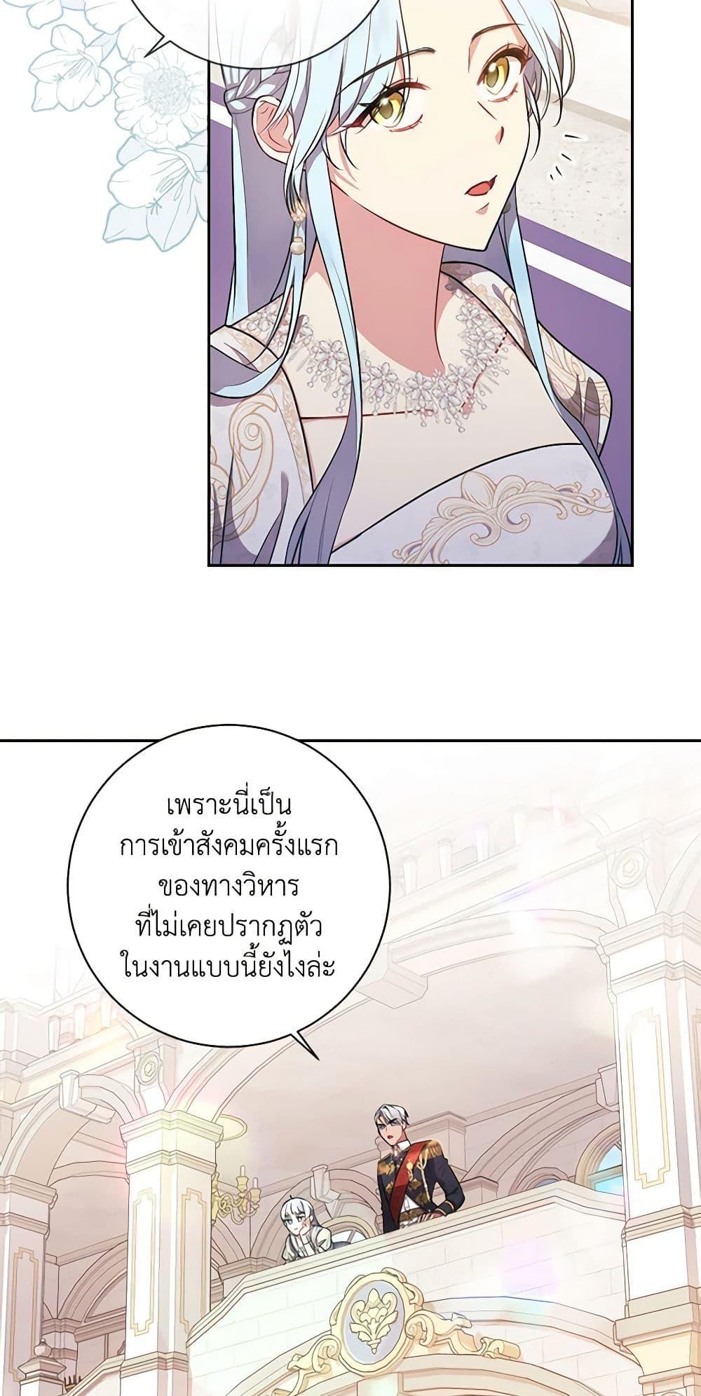 Manga-lc-com อ่านมังงะ อ่านการ์ตูน ออนไลน์ ฟรี Elaine’s Unique Situation ตอนที่ 1 2 3 4 5 6 7 8 9 10 11 12 13 14 ฟรี ไม่มีโฆษณา Manga-lc - อ่าน มังงะ อ่าน การ์ตูน ออนไลน์ อ่านมังงะ ฟรี