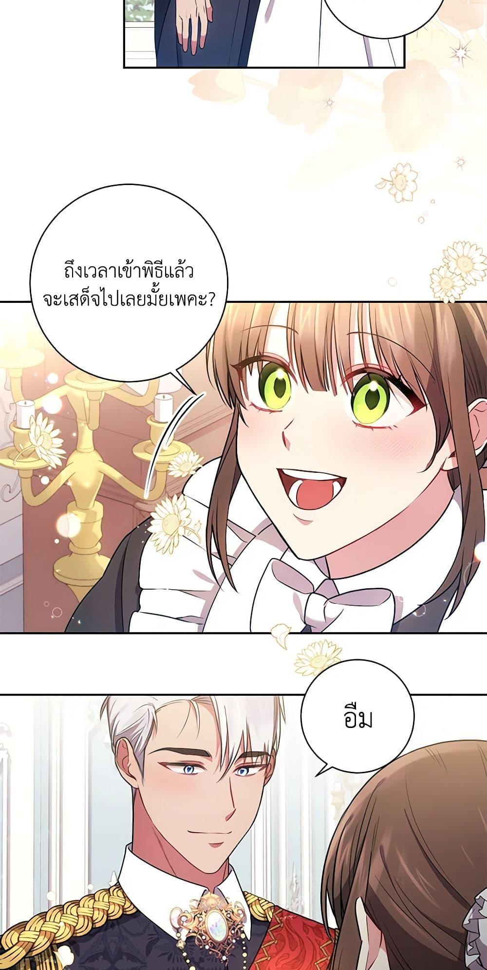 Manga-lc-com อ่านมังงะ อ่านการ์ตูน ออนไลน์ ฟรี Elaine’s Unique Situation ตอนที่ 1 2 3 4 5 6 7 8 9 10 11 12 13 14 ฟรี ไม่มีโฆษณา Manga-lc - อ่าน มังงะ อ่าน การ์ตูน ออนไลน์ อ่านมังงะ ฟรี