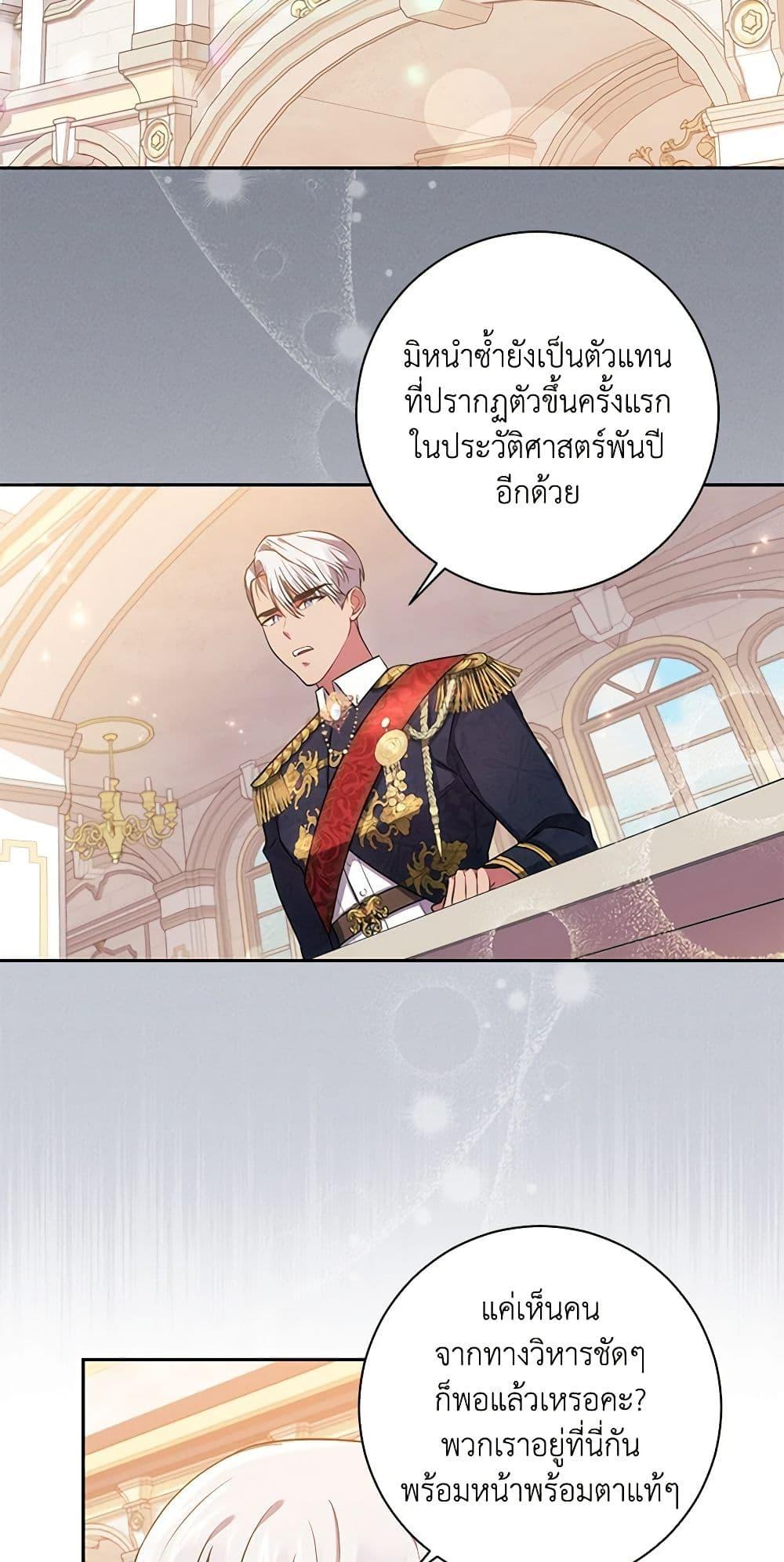 Manga-lc-com อ่านมังงะ อ่านการ์ตูน ออนไลน์ ฟรี Elaine’s Unique Situation ตอนที่ 1 2 3 4 5 6 7 8 9 10 11 12 13 14 ฟรี ไม่มีโฆษณา Manga-lc - อ่าน มังงะ อ่าน การ์ตูน ออนไลน์ อ่านมังงะ ฟรี