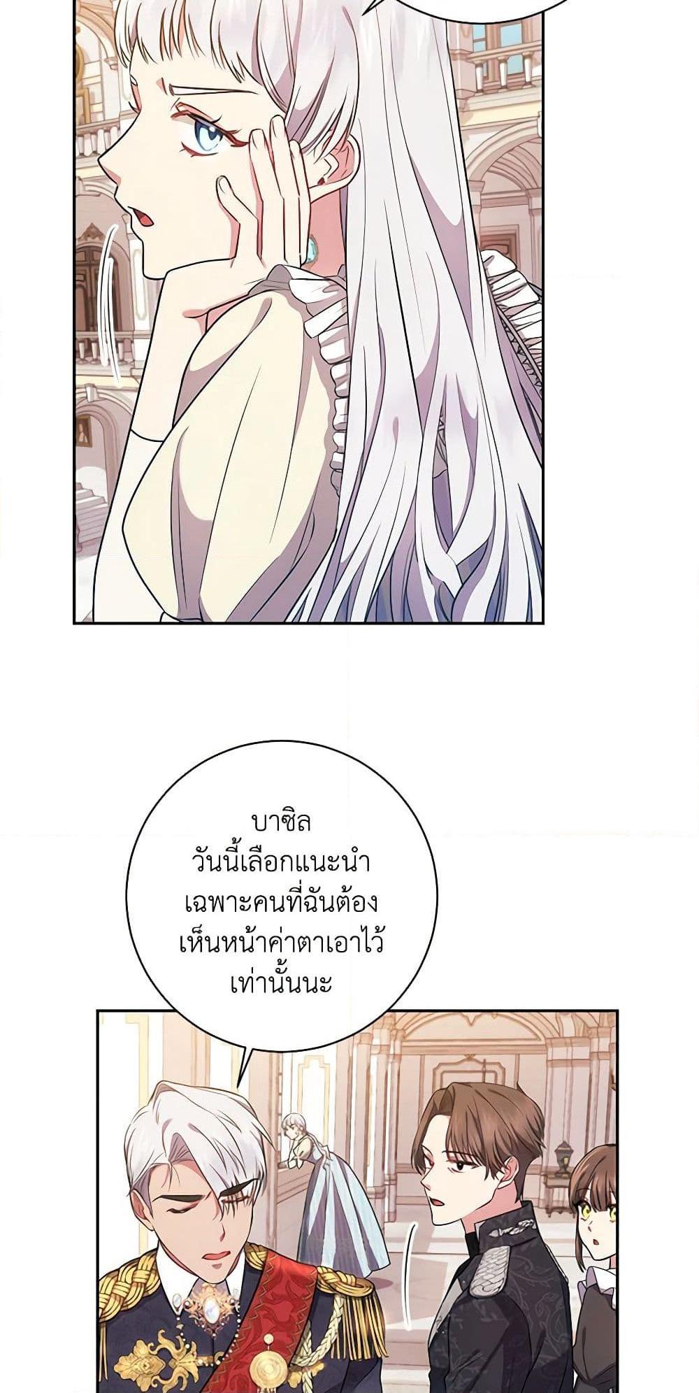 Manga-lc-com อ่านมังงะ อ่านการ์ตูน ออนไลน์ ฟรี Elaine’s Unique Situation ตอนที่ 1 2 3 4 5 6 7 8 9 10 11 12 13 14 ฟรี ไม่มีโฆษณา Manga-lc - อ่าน มังงะ อ่าน การ์ตูน ออนไลน์ อ่านมังงะ ฟรี