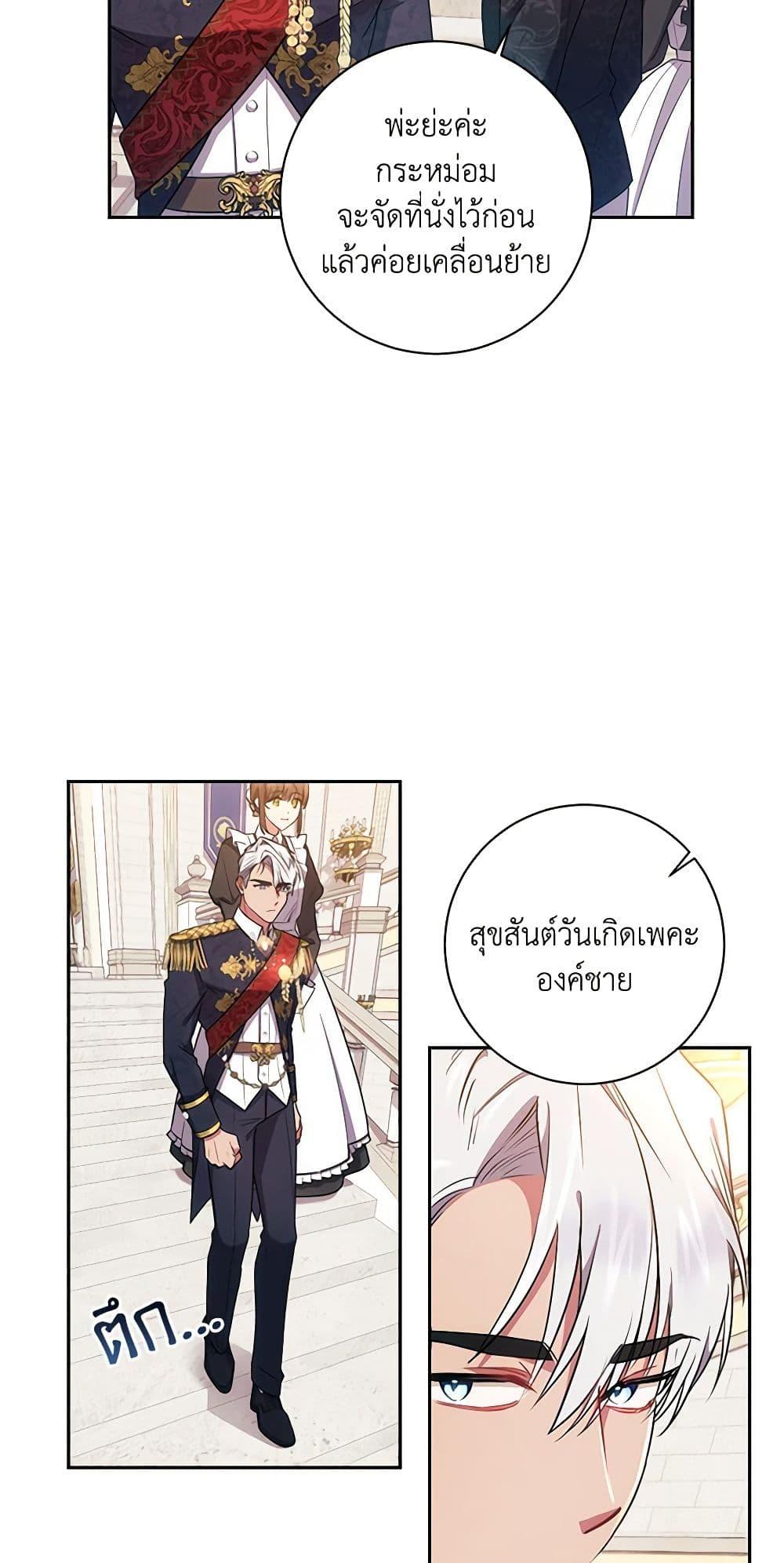 Manga-lc-com อ่านมังงะ อ่านการ์ตูน ออนไลน์ ฟรี Elaine’s Unique Situation ตอนที่ 1 2 3 4 5 6 7 8 9 10 11 12 13 14 ฟรี ไม่มีโฆษณา Manga-lc - อ่าน มังงะ อ่าน การ์ตูน ออนไลน์ อ่านมังงะ ฟรี