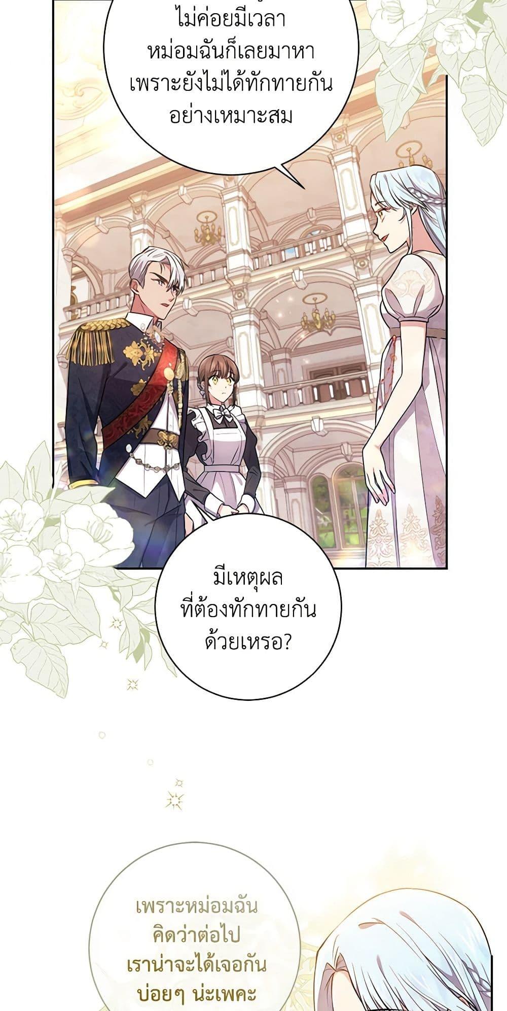 Manga-lc-com อ่านมังงะ อ่านการ์ตูน ออนไลน์ ฟรี Elaine’s Unique Situation ตอนที่ 1 2 3 4 5 6 7 8 9 10 11 12 13 14 ฟรี ไม่มีโฆษณา Manga-lc - อ่าน มังงะ อ่าน การ์ตูน ออนไลน์ อ่านมังงะ ฟรี
