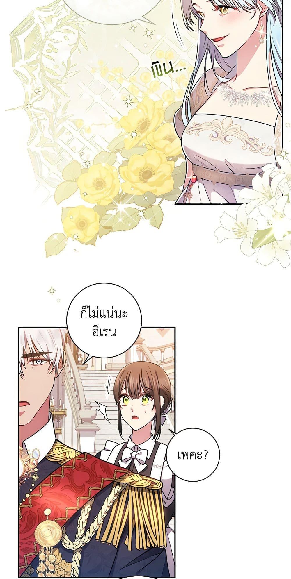 Manga-lc-com อ่านมังงะ อ่านการ์ตูน ออนไลน์ ฟรี Elaine’s Unique Situation ตอนที่ 1 2 3 4 5 6 7 8 9 10 11 12 13 14 ฟรี ไม่มีโฆษณา Manga-lc - อ่าน มังงะ อ่าน การ์ตูน ออนไลน์ อ่านมังงะ ฟรี