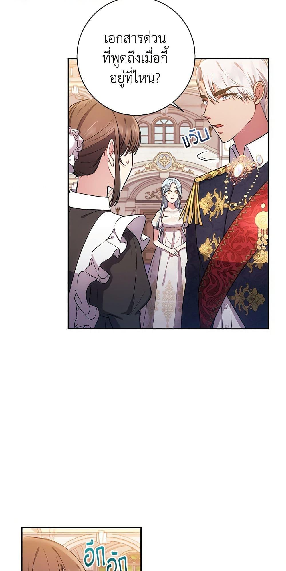 Manga-lc-com อ่านมังงะ อ่านการ์ตูน ออนไลน์ ฟรี Elaine’s Unique Situation ตอนที่ 1 2 3 4 5 6 7 8 9 10 11 12 13 14 ฟรี ไม่มีโฆษณา Manga-lc - อ่าน มังงะ อ่าน การ์ตูน ออนไลน์ อ่านมังงะ ฟรี