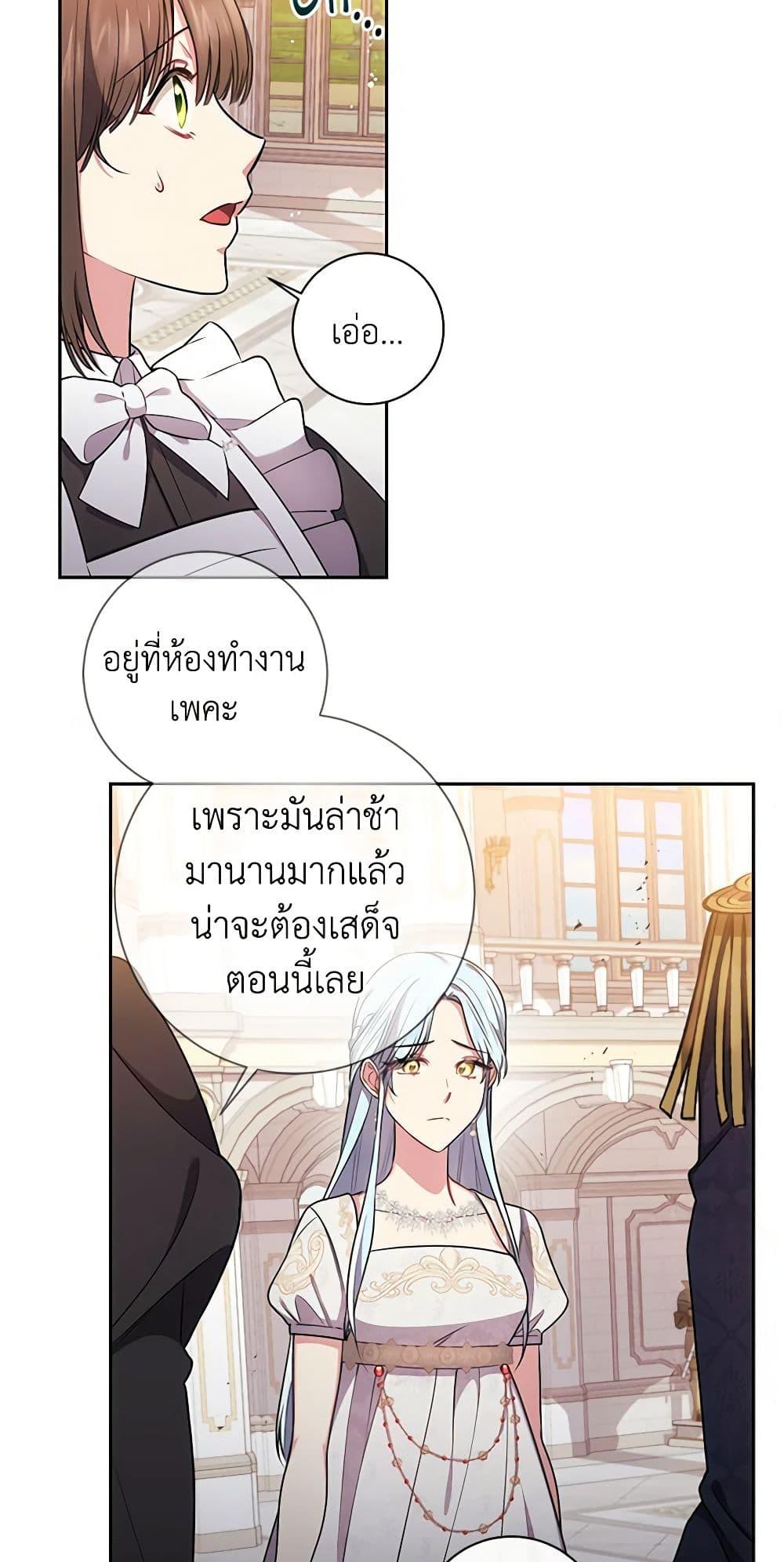 Manga-lc-com อ่านมังงะ อ่านการ์ตูน ออนไลน์ ฟรี Elaine’s Unique Situation ตอนที่ 1 2 3 4 5 6 7 8 9 10 11 12 13 14 ฟรี ไม่มีโฆษณา Manga-lc - อ่าน มังงะ อ่าน การ์ตูน ออนไลน์ อ่านมังงะ ฟรี