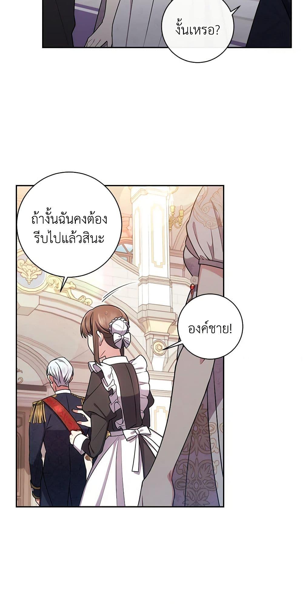 Manga-lc-com อ่านมังงะ อ่านการ์ตูน ออนไลน์ ฟรี Elaine’s Unique Situation ตอนที่ 1 2 3 4 5 6 7 8 9 10 11 12 13 14 ฟรี ไม่มีโฆษณา Manga-lc - อ่าน มังงะ อ่าน การ์ตูน ออนไลน์ อ่านมังงะ ฟรี
