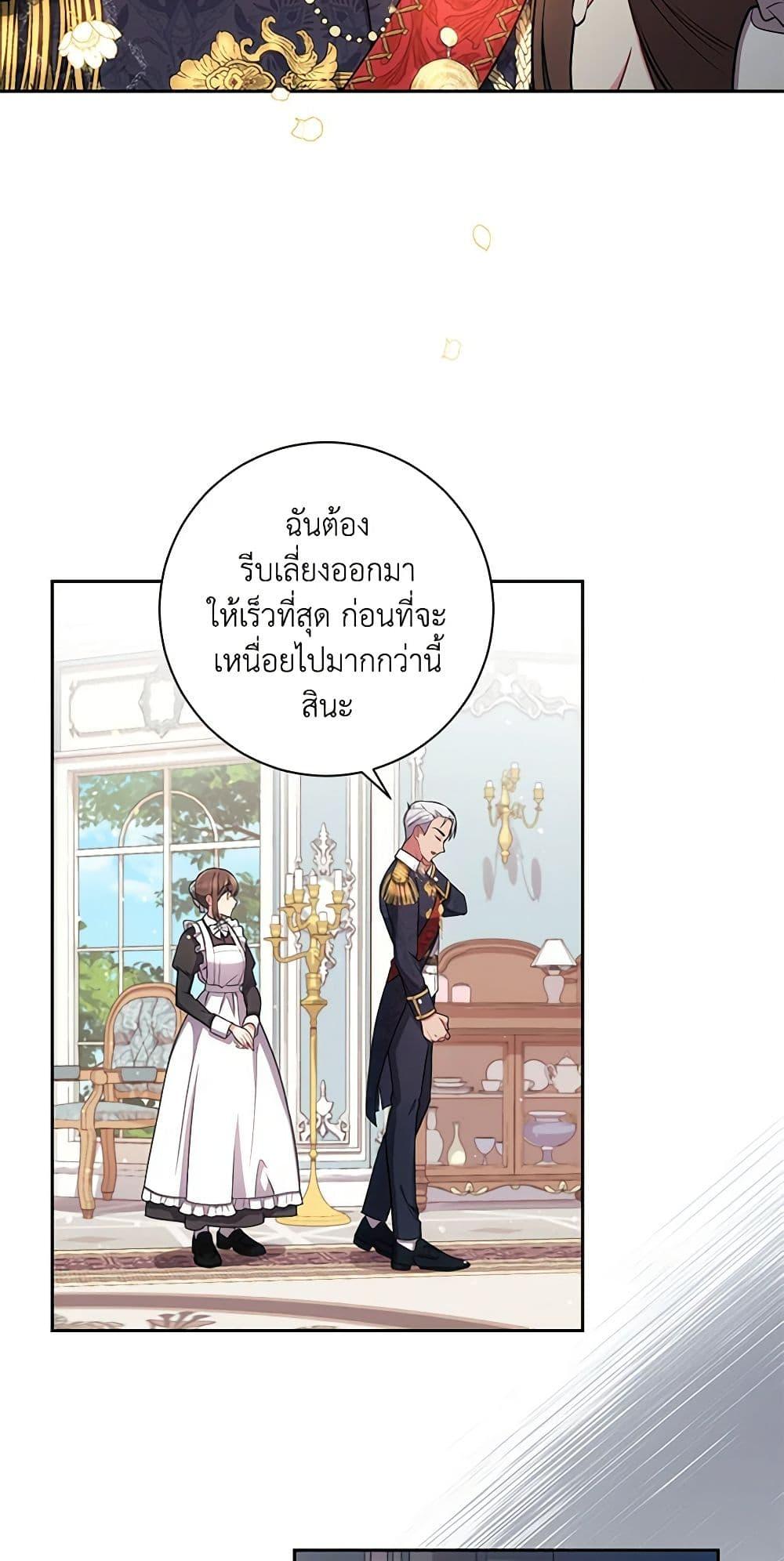 Manga-lc-com อ่านมังงะ อ่านการ์ตูน ออนไลน์ ฟรี Elaine’s Unique Situation ตอนที่ 1 2 3 4 5 6 7 8 9 10 11 12 13 14 ฟรี ไม่มีโฆษณา Manga-lc - อ่าน มังงะ อ่าน การ์ตูน ออนไลน์ อ่านมังงะ ฟรี