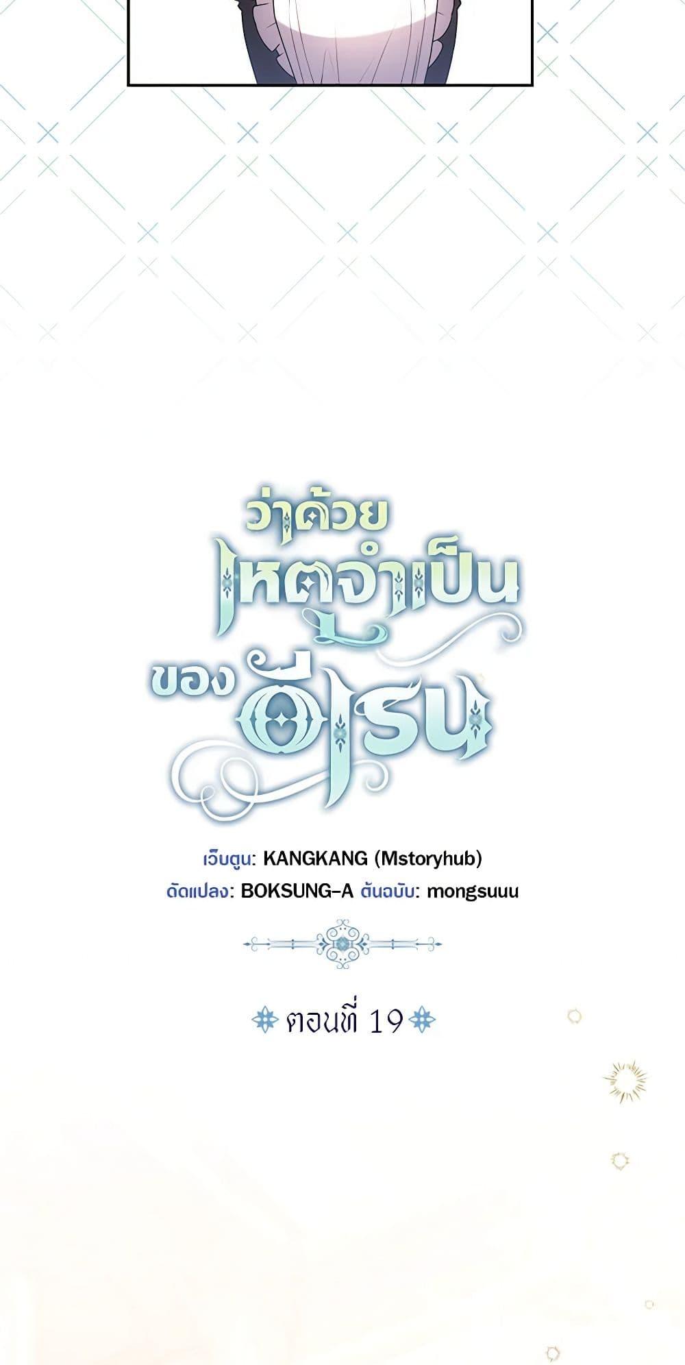 Manga-lc-com อ่านมังงะ อ่านการ์ตูน ออนไลน์ ฟรี Elaine’s Unique Situation ตอนที่ 1 2 3 4 5 6 7 8 9 10 11 12 13 14 ฟรี ไม่มีโฆษณา Manga-lc - อ่าน มังงะ อ่าน การ์ตูน ออนไลน์ อ่านมังงะ ฟรี