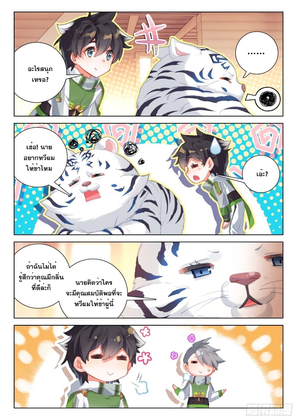 Manga-lc-com อ่านมังงะ อ่านการ์ตูน ออนไลน์ ฟรี Douluo Dalu IV ตอนที่ 1 2 3 4 5 6 7 8 9 10 11 12 13 14 ฟรี ไม่มีโฆษณา Manga-lc - อ่าน มังงะ อ่าน การ์ตูน ออนไลน์ อ่านมังงะ ฟรี