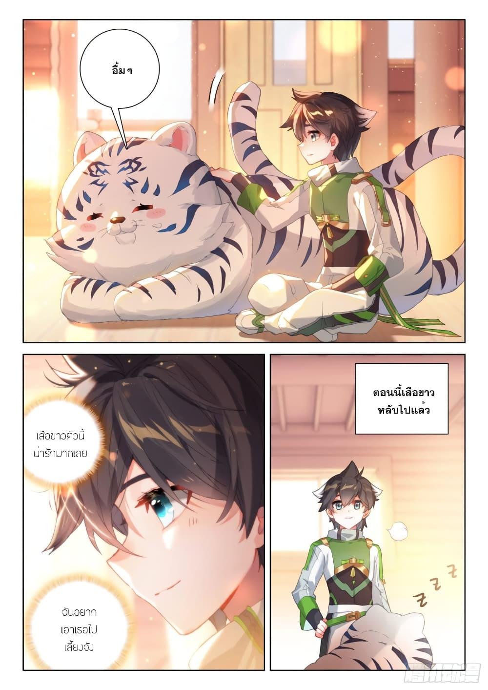 Manga-lc-com อ่านมังงะ อ่านการ์ตูน ออนไลน์ ฟรี Douluo Dalu IV ตอนที่ 1 2 3 4 5 6 7 8 9 10 11 12 13 14 ฟรี ไม่มีโฆษณา Manga-lc - อ่าน มังงะ อ่าน การ์ตูน ออนไลน์ อ่านมังงะ ฟรี