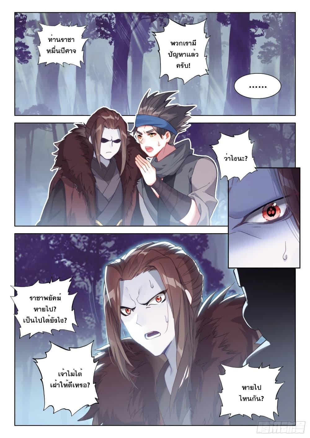 Manga-lc-com อ่านมังงะ อ่านการ์ตูน ออนไลน์ ฟรี Douluo Dalu IV ตอนที่ 1 2 3 4 5 6 7 8 9 10 11 12 13 14 ฟรี ไม่มีโฆษณา Manga-lc - อ่าน มังงะ อ่าน การ์ตูน ออนไลน์ อ่านมังงะ ฟรี