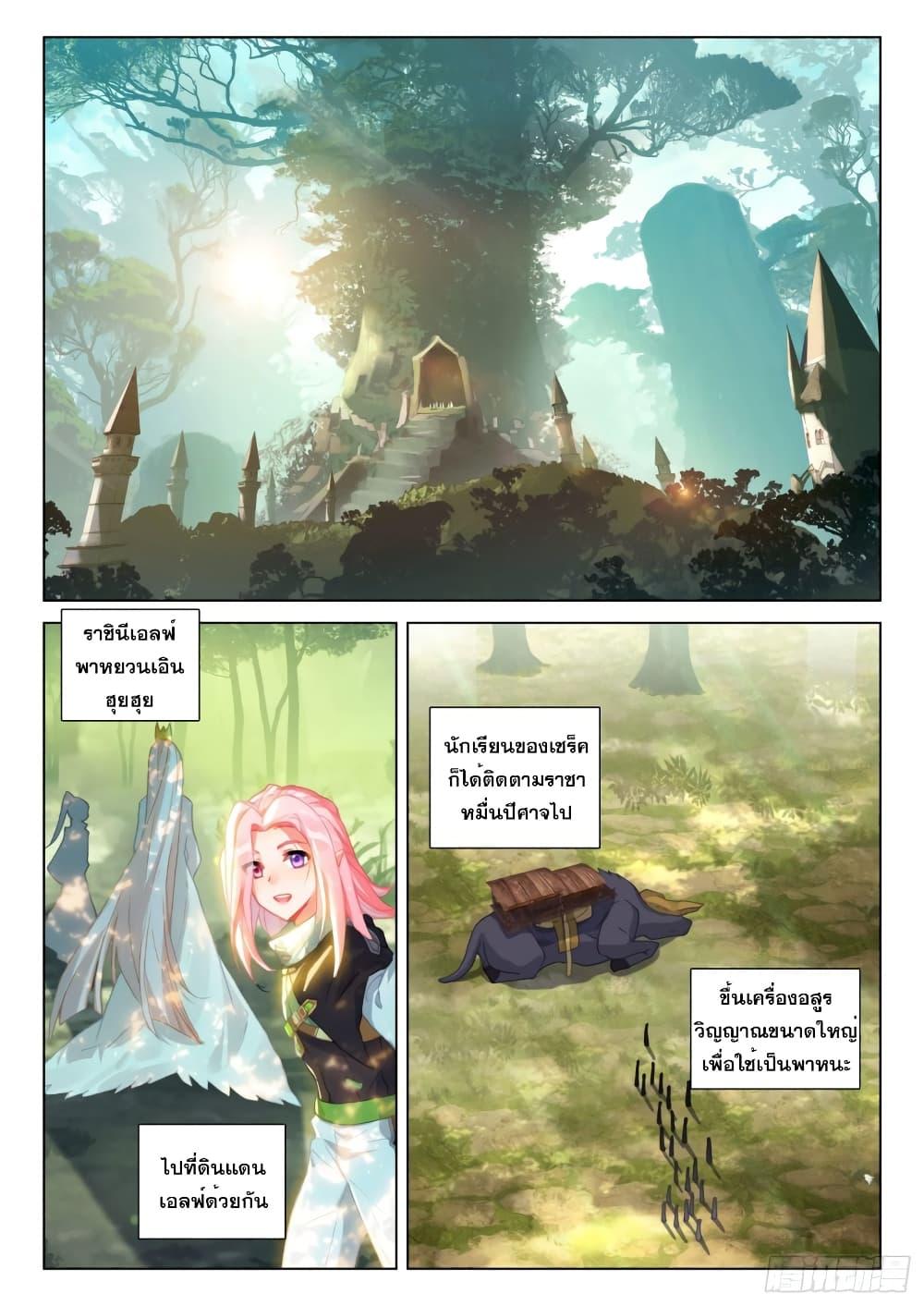 Manga-lc-com อ่านมังงะ อ่านการ์ตูน ออนไลน์ ฟรี Douluo Dalu IV ตอนที่ 1 2 3 4 5 6 7 8 9 10 11 12 13 14 ฟรี ไม่มีโฆษณา Manga-lc - อ่าน มังงะ อ่าน การ์ตูน ออนไลน์ อ่านมังงะ ฟรี