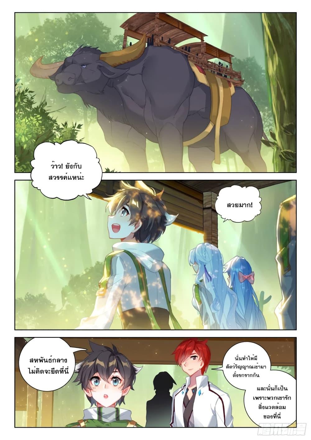 Manga-lc-com อ่านมังงะ อ่านการ์ตูน ออนไลน์ ฟรี Douluo Dalu IV ตอนที่ 1 2 3 4 5 6 7 8 9 10 11 12 13 14 ฟรี ไม่มีโฆษณา Manga-lc - อ่าน มังงะ อ่าน การ์ตูน ออนไลน์ อ่านมังงะ ฟรี