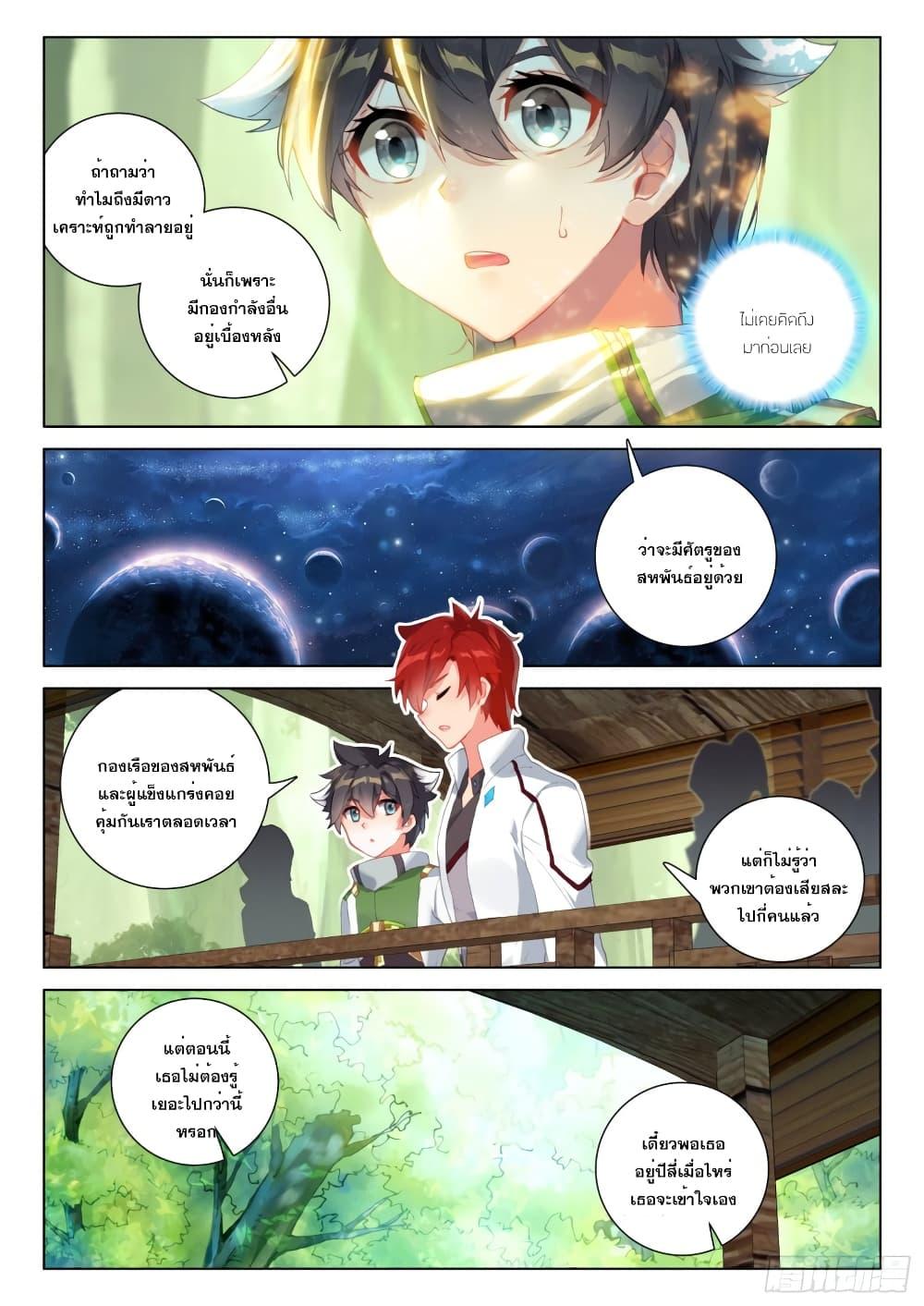 Manga-lc-com อ่านมังงะ อ่านการ์ตูน ออนไลน์ ฟรี Douluo Dalu IV ตอนที่ 1 2 3 4 5 6 7 8 9 10 11 12 13 14 ฟรี ไม่มีโฆษณา Manga-lc - อ่าน มังงะ อ่าน การ์ตูน ออนไลน์ อ่านมังงะ ฟรี