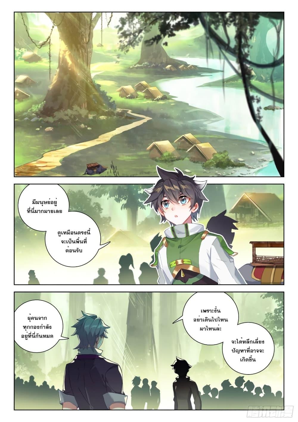 Manga-lc-com อ่านมังงะ อ่านการ์ตูน ออนไลน์ ฟรี Douluo Dalu IV ตอนที่ 1 2 3 4 5 6 7 8 9 10 11 12 13 14 ฟรี ไม่มีโฆษณา Manga-lc - อ่าน มังงะ อ่าน การ์ตูน ออนไลน์ อ่านมังงะ ฟรี