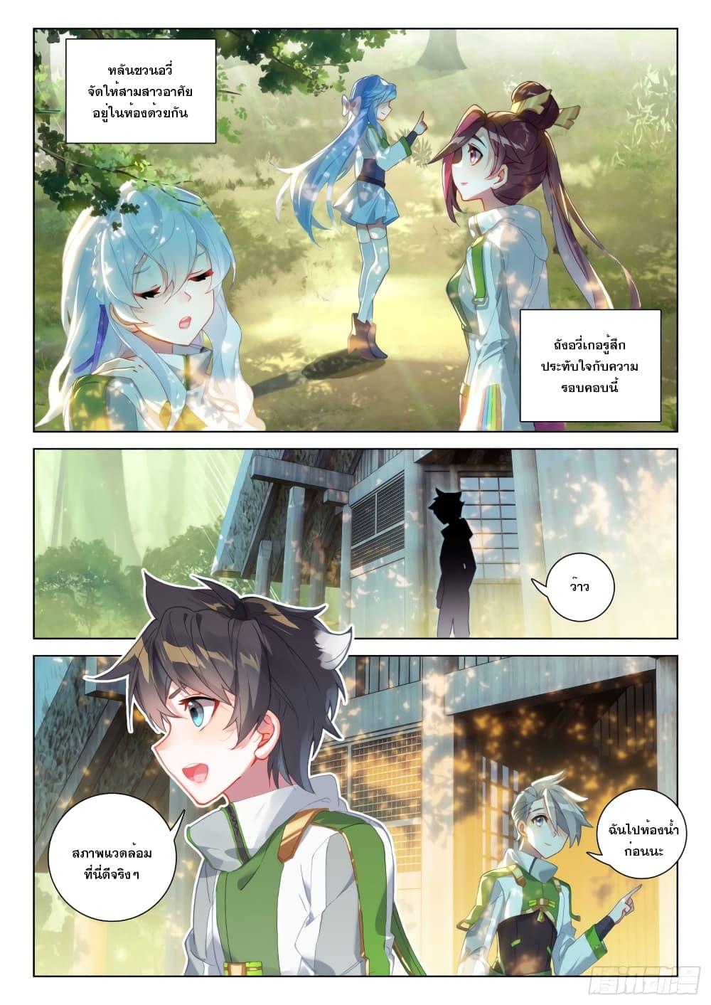 Manga-lc-com อ่านมังงะ อ่านการ์ตูน ออนไลน์ ฟรี Douluo Dalu IV ตอนที่ 1 2 3 4 5 6 7 8 9 10 11 12 13 14 ฟรี ไม่มีโฆษณา Manga-lc - อ่าน มังงะ อ่าน การ์ตูน ออนไลน์ อ่านมังงะ ฟรี