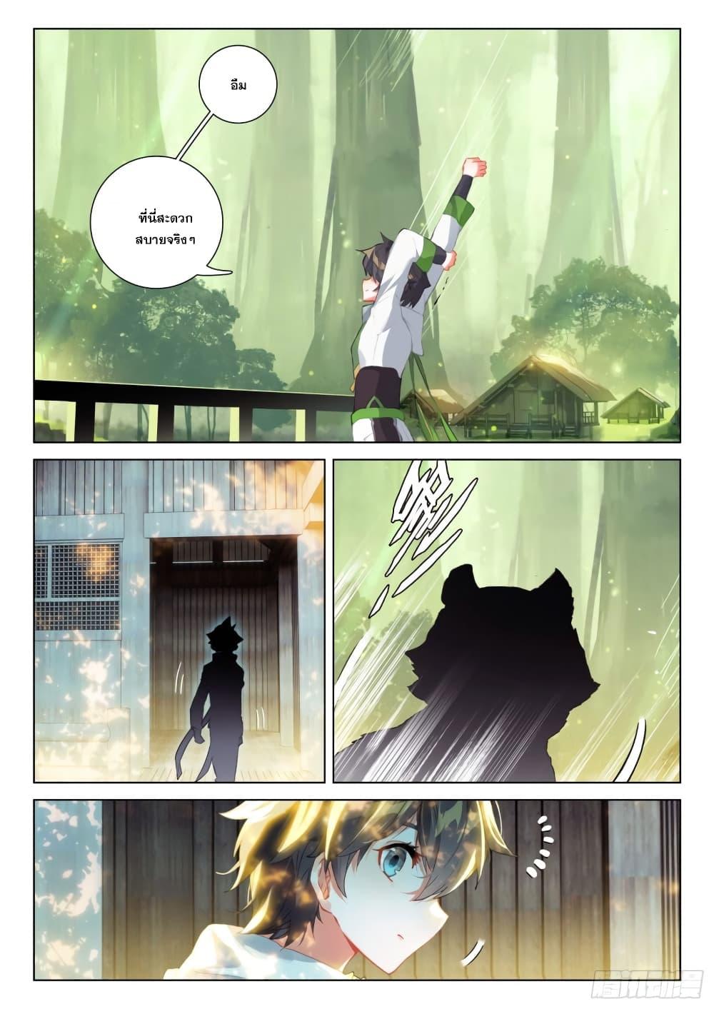 Manga-lc-com อ่านมังงะ อ่านการ์ตูน ออนไลน์ ฟรี Douluo Dalu IV ตอนที่ 1 2 3 4 5 6 7 8 9 10 11 12 13 14 ฟรี ไม่มีโฆษณา Manga-lc - อ่าน มังงะ อ่าน การ์ตูน ออนไลน์ อ่านมังงะ ฟรี
