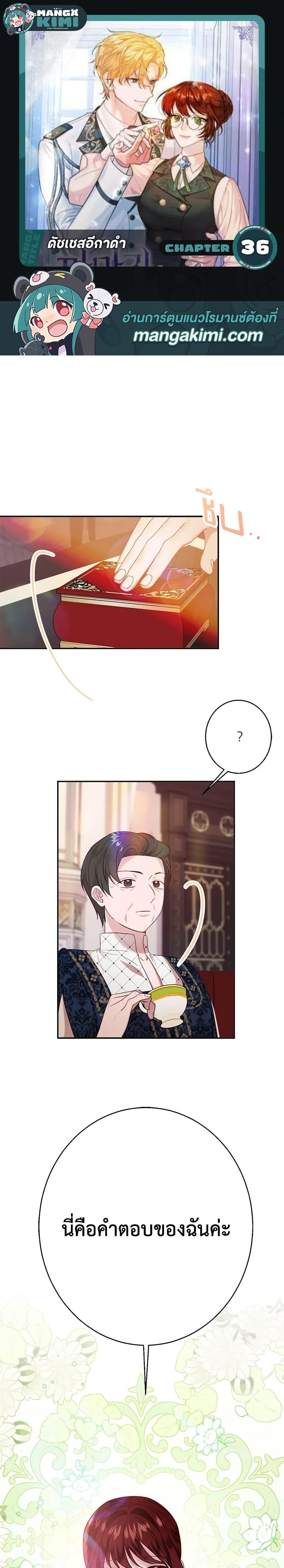 Manga-lc-com อ่านมังงะ อ่านการ์ตูน ออนไลน์ ฟรี The Raven Duchess ตอนที่ 1 2 3 4 5 6 7 8 9 10 11 12 13 14 ฟรี ไม่มีโฆษณา Manga-lc - อ่าน มังงะ อ่าน การ์ตูน ออนไลน์ อ่านมังงะ ฟรี