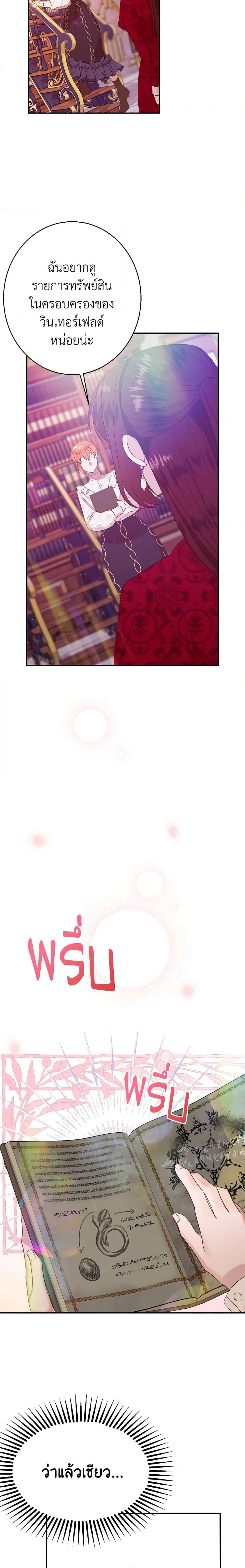 Manga-lc-com อ่านมังงะ อ่านการ์ตูน ออนไลน์ ฟรี The Raven Duchess ตอนที่ 1 2 3 4 5 6 7 8 9 10 11 12 13 14 ฟรี ไม่มีโฆษณา Manga-lc - อ่าน มังงะ อ่าน การ์ตูน ออนไลน์ อ่านมังงะ ฟรี