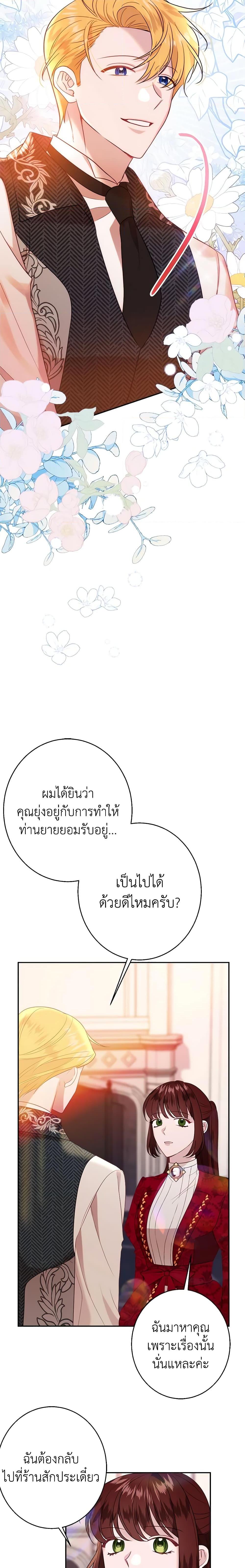 Manga-lc-com อ่านมังงะ อ่านการ์ตูน ออนไลน์ ฟรี The Raven Duchess ตอนที่ 1 2 3 4 5 6 7 8 9 10 11 12 13 14 ฟรี ไม่มีโฆษณา Manga-lc - อ่าน มังงะ อ่าน การ์ตูน ออนไลน์ อ่านมังงะ ฟรี