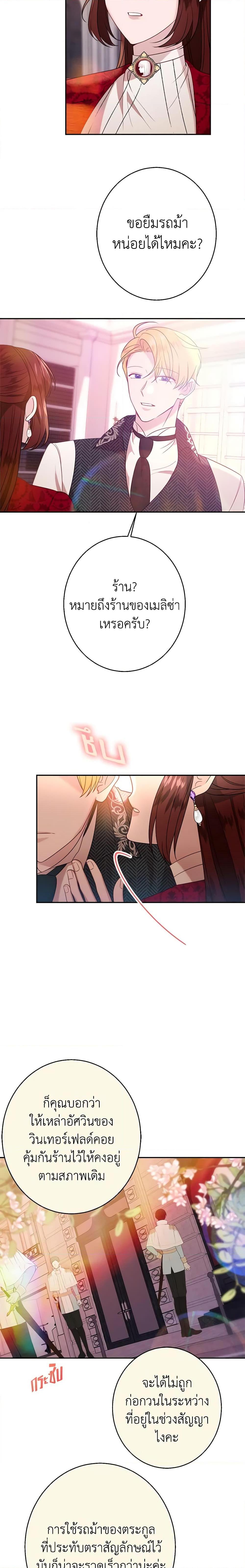 Manga-lc-com อ่านมังงะ อ่านการ์ตูน ออนไลน์ ฟรี The Raven Duchess ตอนที่ 1 2 3 4 5 6 7 8 9 10 11 12 13 14 ฟรี ไม่มีโฆษณา Manga-lc - อ่าน มังงะ อ่าน การ์ตูน ออนไลน์ อ่านมังงะ ฟรี