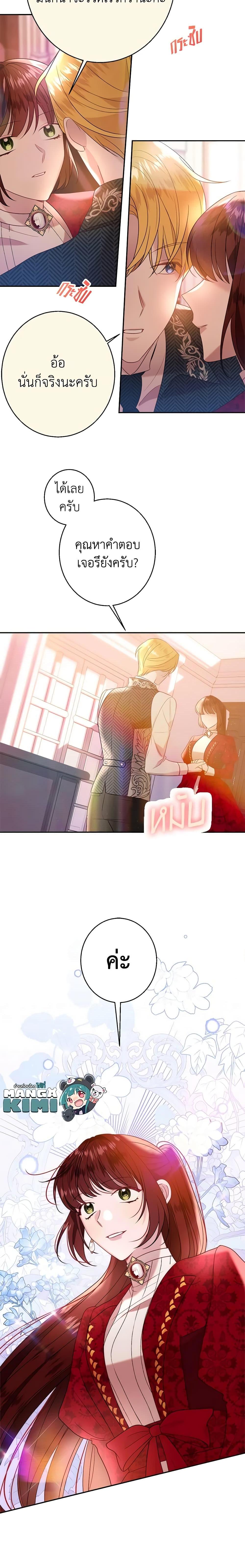 Manga-lc-com อ่านมังงะ อ่านการ์ตูน ออนไลน์ ฟรี The Raven Duchess ตอนที่ 1 2 3 4 5 6 7 8 9 10 11 12 13 14 ฟรี ไม่มีโฆษณา Manga-lc - อ่าน มังงะ อ่าน การ์ตูน ออนไลน์ อ่านมังงะ ฟรี