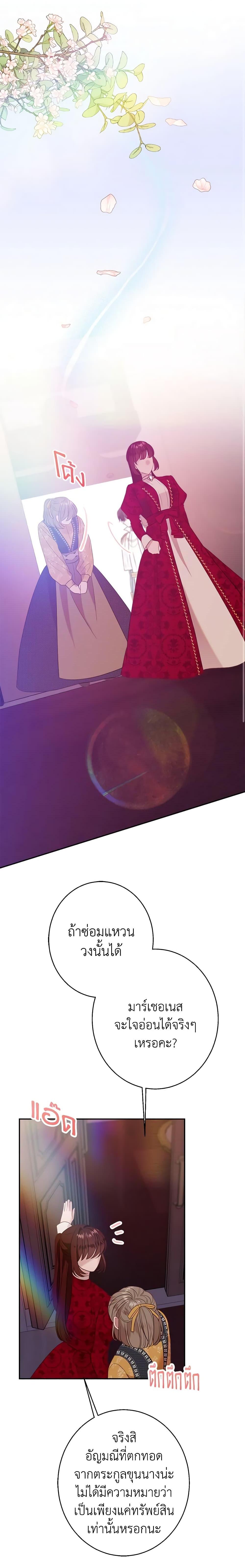 Manga-lc-com อ่านมังงะ อ่านการ์ตูน ออนไลน์ ฟรี The Raven Duchess ตอนที่ 1 2 3 4 5 6 7 8 9 10 11 12 13 14 ฟรี ไม่มีโฆษณา Manga-lc - อ่าน มังงะ อ่าน การ์ตูน ออนไลน์ อ่านมังงะ ฟรี