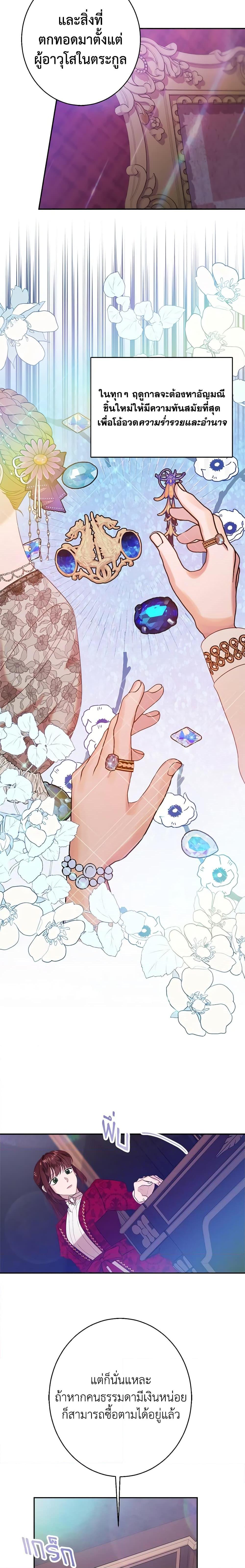 Manga-lc-com อ่านมังงะ อ่านการ์ตูน ออนไลน์ ฟรี The Raven Duchess ตอนที่ 1 2 3 4 5 6 7 8 9 10 11 12 13 14 ฟรี ไม่มีโฆษณา Manga-lc - อ่าน มังงะ อ่าน การ์ตูน ออนไลน์ อ่านมังงะ ฟรี