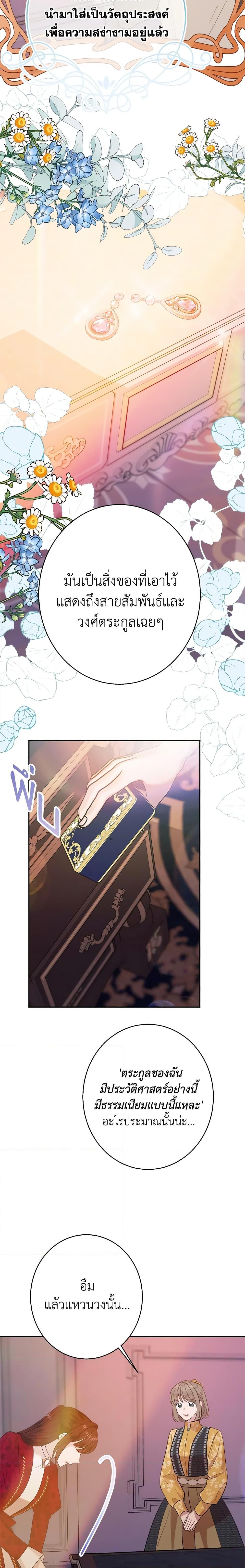 Manga-lc-com อ่านมังงะ อ่านการ์ตูน ออนไลน์ ฟรี The Raven Duchess ตอนที่ 1 2 3 4 5 6 7 8 9 10 11 12 13 14 ฟรี ไม่มีโฆษณา Manga-lc - อ่าน มังงะ อ่าน การ์ตูน ออนไลน์ อ่านมังงะ ฟรี