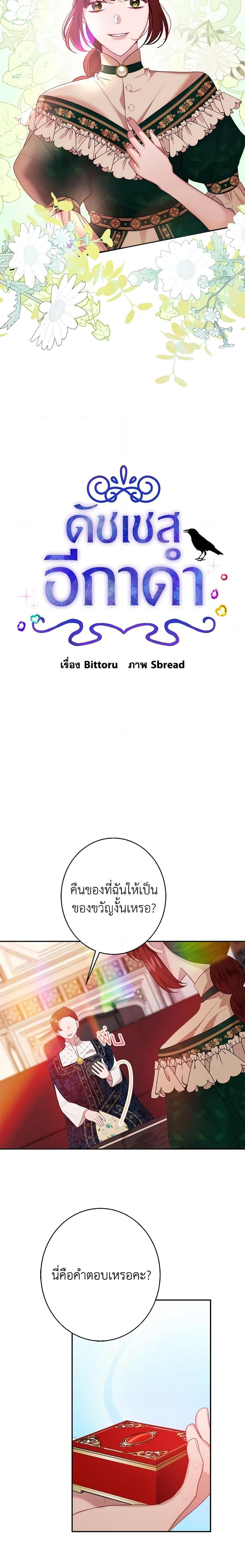 Manga-lc-com อ่านมังงะ อ่านการ์ตูน ออนไลน์ ฟรี The Raven Duchess ตอนที่ 1 2 3 4 5 6 7 8 9 10 11 12 13 14 ฟรี ไม่มีโฆษณา Manga-lc - อ่าน มังงะ อ่าน การ์ตูน ออนไลน์ อ่านมังงะ ฟรี