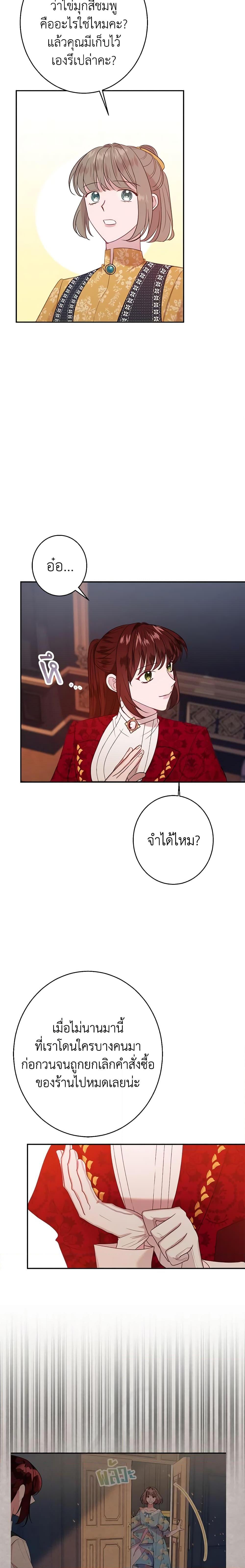 Manga-lc-com อ่านมังงะ อ่านการ์ตูน ออนไลน์ ฟรี The Raven Duchess ตอนที่ 1 2 3 4 5 6 7 8 9 10 11 12 13 14 ฟรี ไม่มีโฆษณา Manga-lc - อ่าน มังงะ อ่าน การ์ตูน ออนไลน์ อ่านมังงะ ฟรี