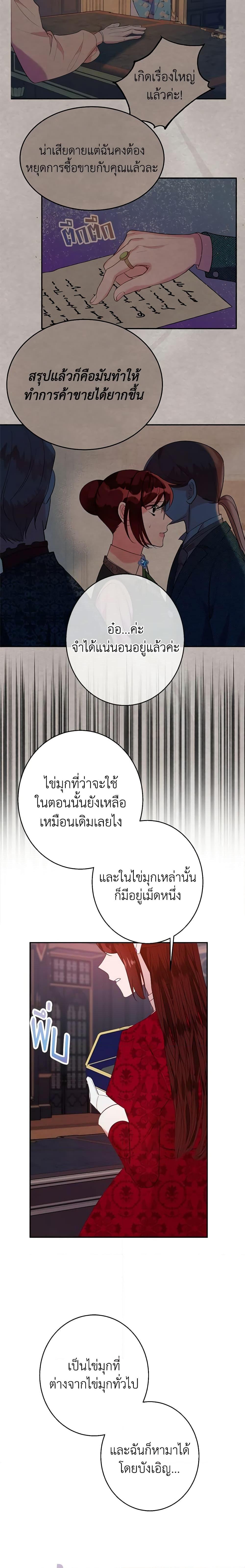 Manga-lc-com อ่านมังงะ อ่านการ์ตูน ออนไลน์ ฟรี The Raven Duchess ตอนที่ 1 2 3 4 5 6 7 8 9 10 11 12 13 14 ฟรี ไม่มีโฆษณา Manga-lc - อ่าน มังงะ อ่าน การ์ตูน ออนไลน์ อ่านมังงะ ฟรี