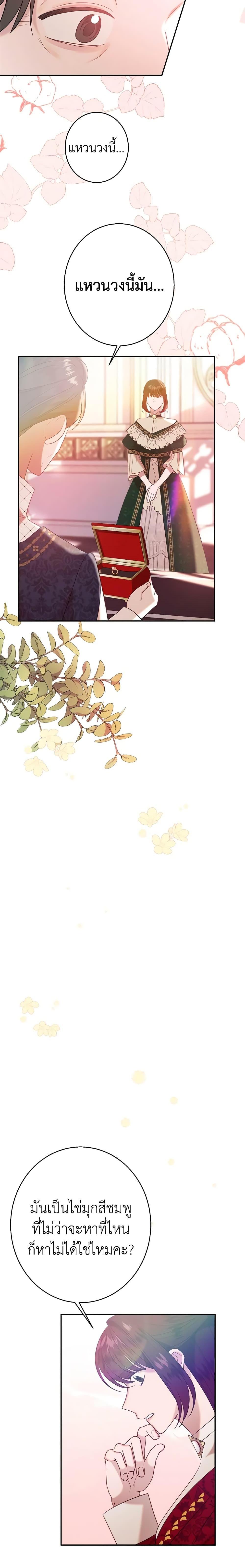 Manga-lc-com อ่านมังงะ อ่านการ์ตูน ออนไลน์ ฟรี The Raven Duchess ตอนที่ 1 2 3 4 5 6 7 8 9 10 11 12 13 14 ฟรี ไม่มีโฆษณา Manga-lc - อ่าน มังงะ อ่าน การ์ตูน ออนไลน์ อ่านมังงะ ฟรี