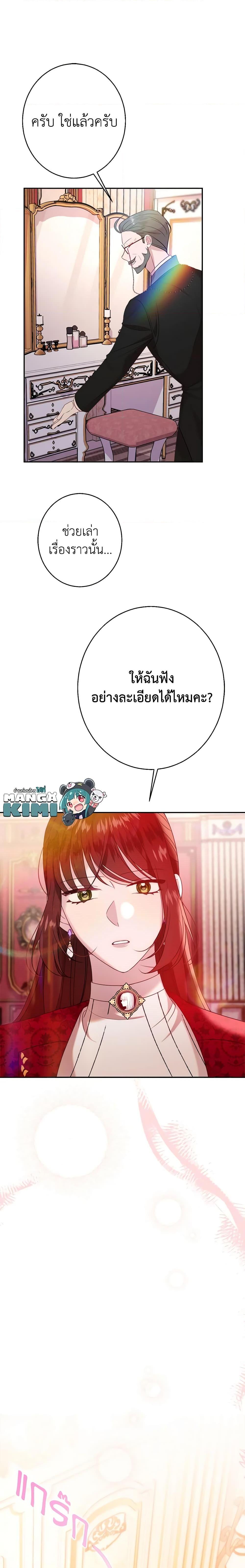 Manga-lc-com อ่านมังงะ อ่านการ์ตูน ออนไลน์ ฟรี The Raven Duchess ตอนที่ 1 2 3 4 5 6 7 8 9 10 11 12 13 14 ฟรี ไม่มีโฆษณา Manga-lc - อ่าน มังงะ อ่าน การ์ตูน ออนไลน์ อ่านมังงะ ฟรี