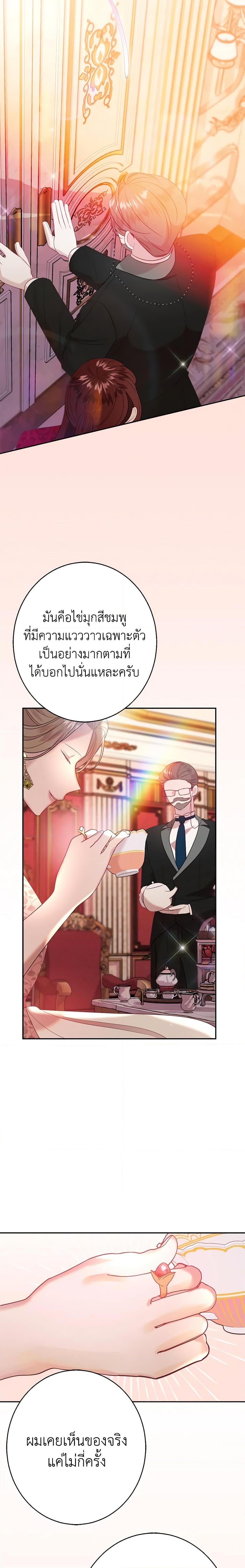 Manga-lc-com อ่านมังงะ อ่านการ์ตูน ออนไลน์ ฟรี The Raven Duchess ตอนที่ 1 2 3 4 5 6 7 8 9 10 11 12 13 14 ฟรี ไม่มีโฆษณา Manga-lc - อ่าน มังงะ อ่าน การ์ตูน ออนไลน์ อ่านมังงะ ฟรี